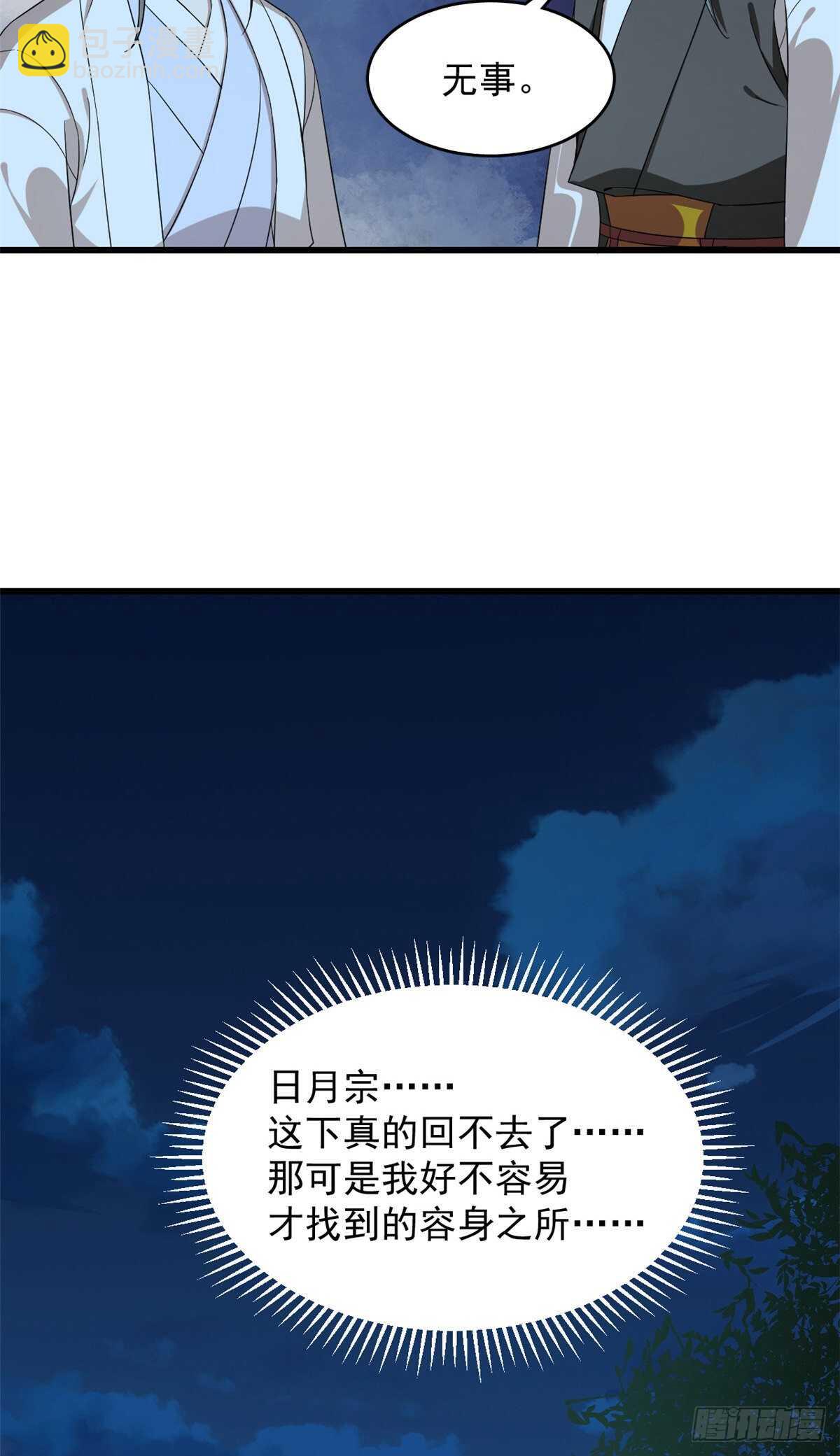 第260话12