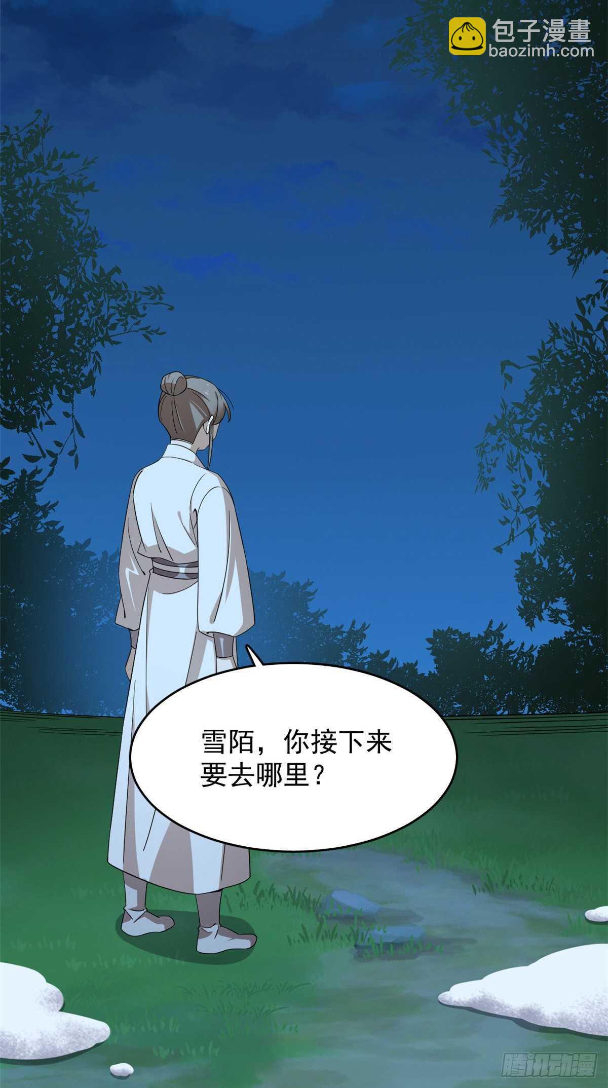 第260话13