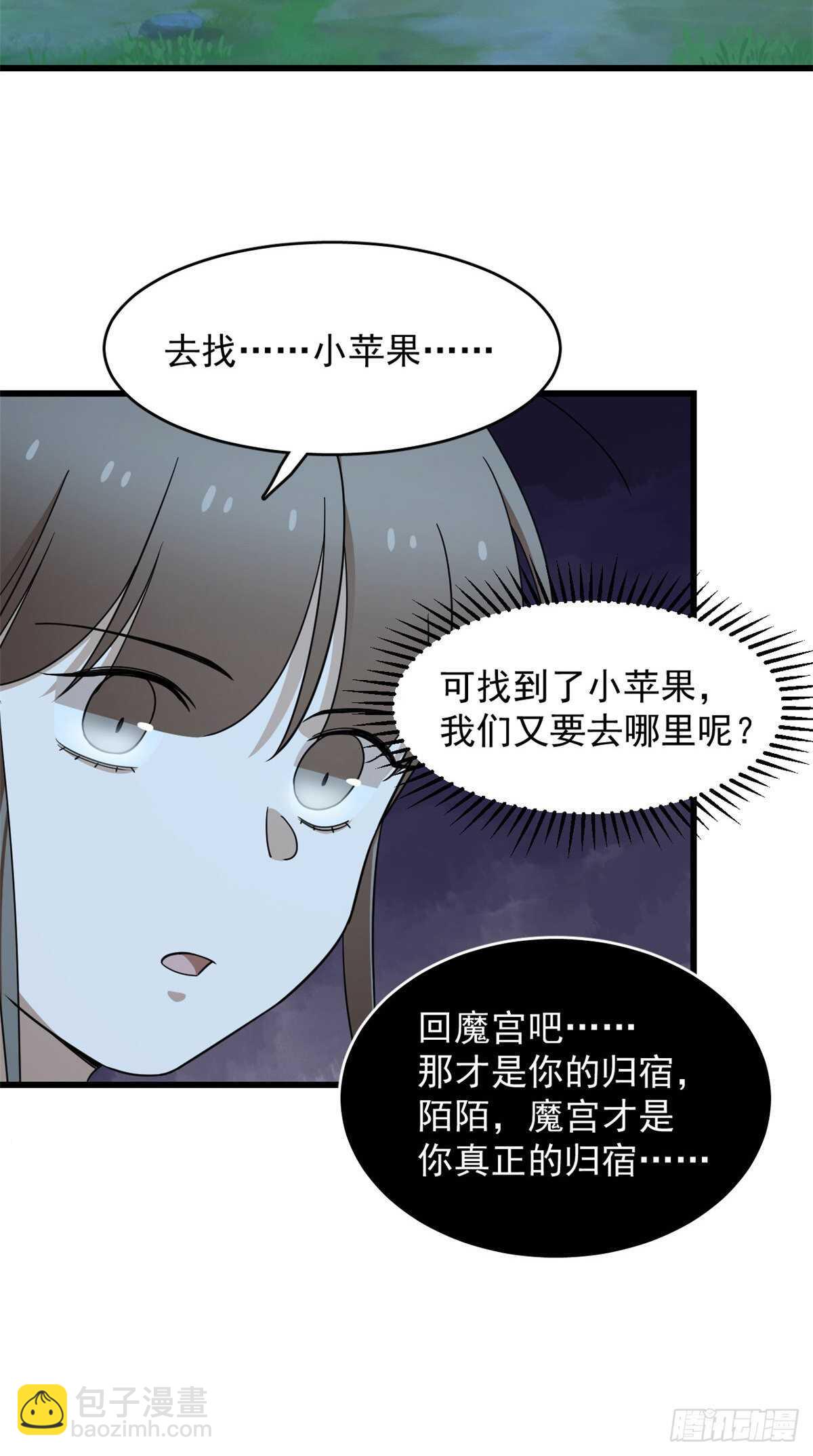 第260话14