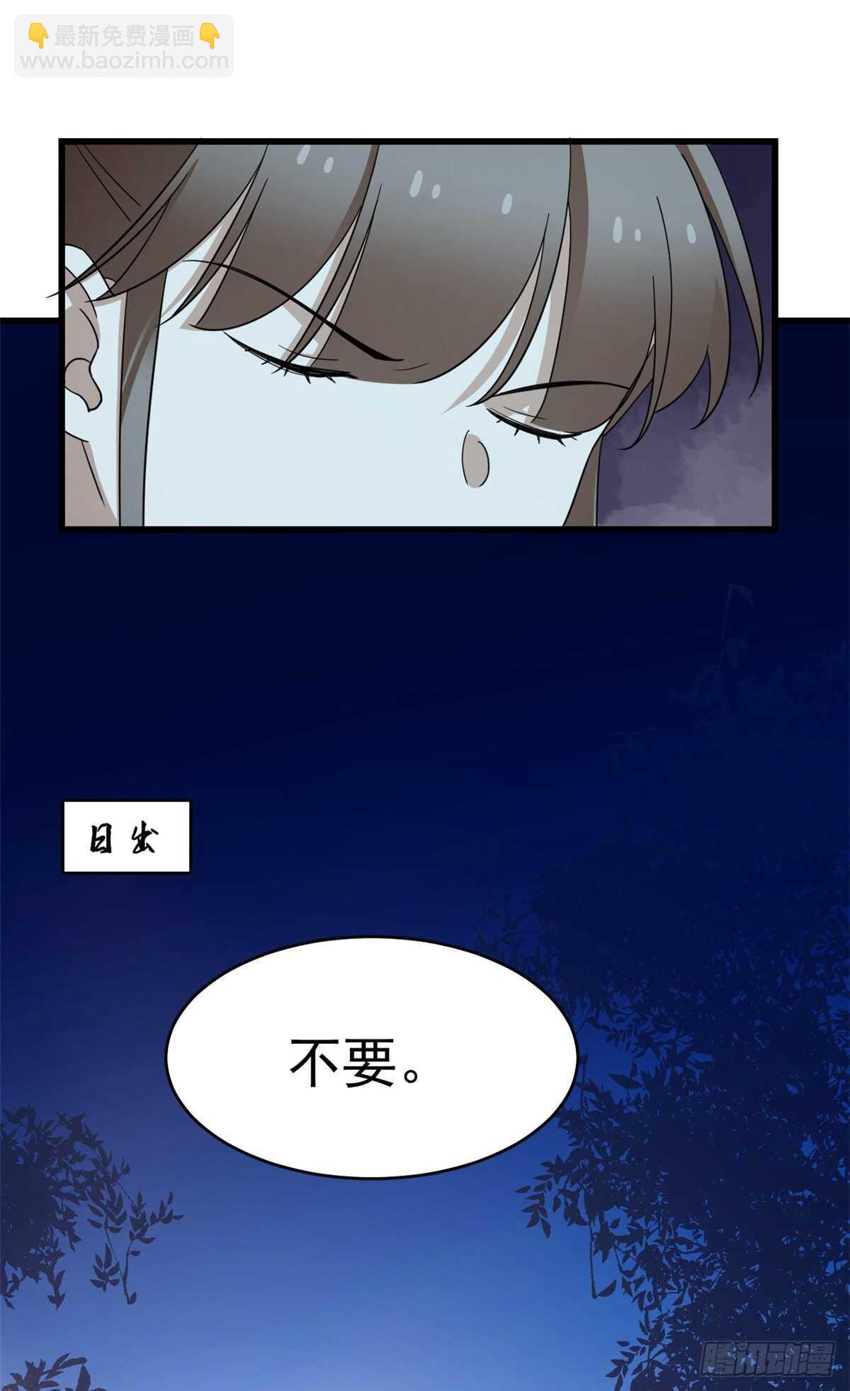 第260话15