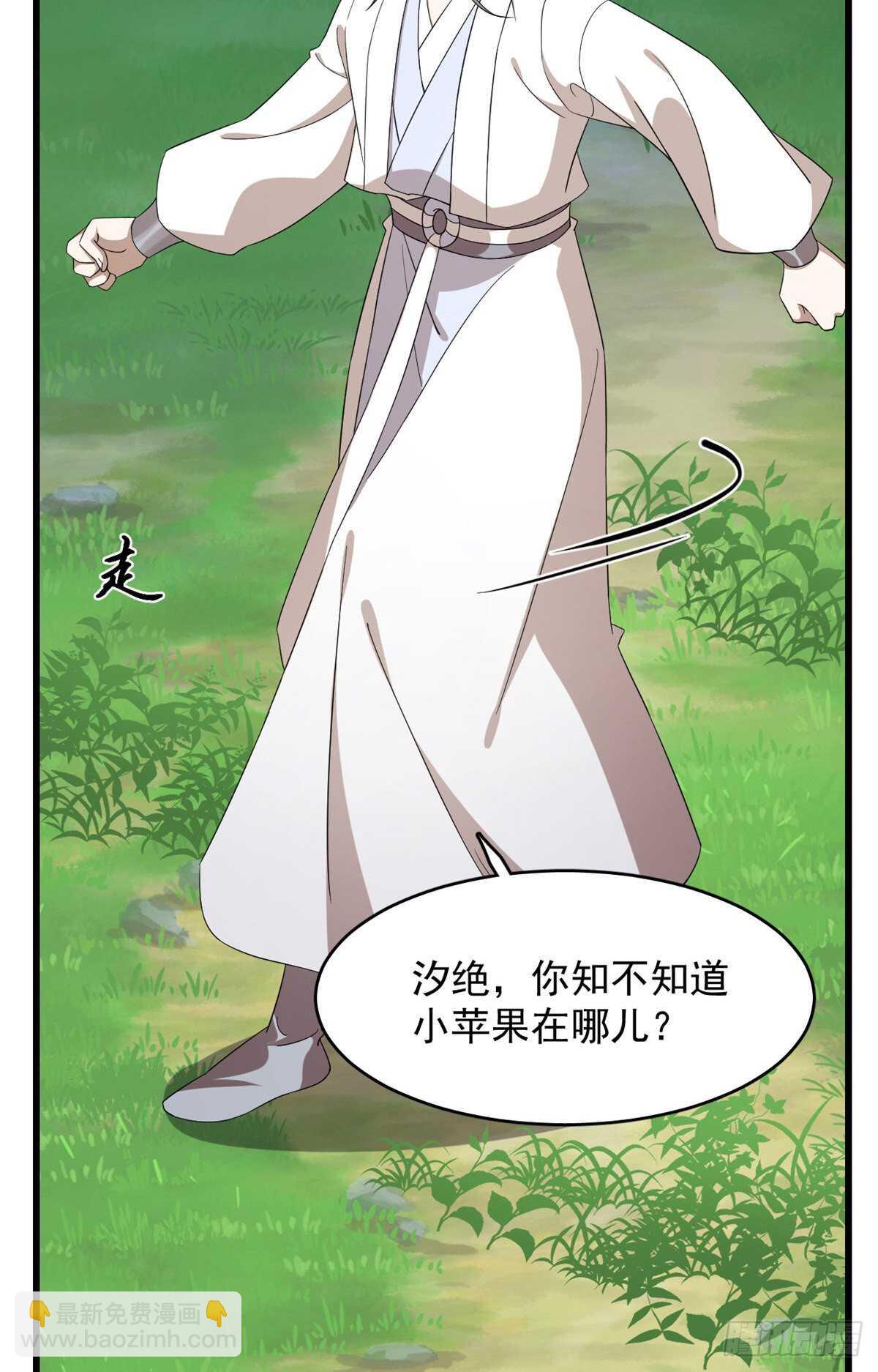第260话18