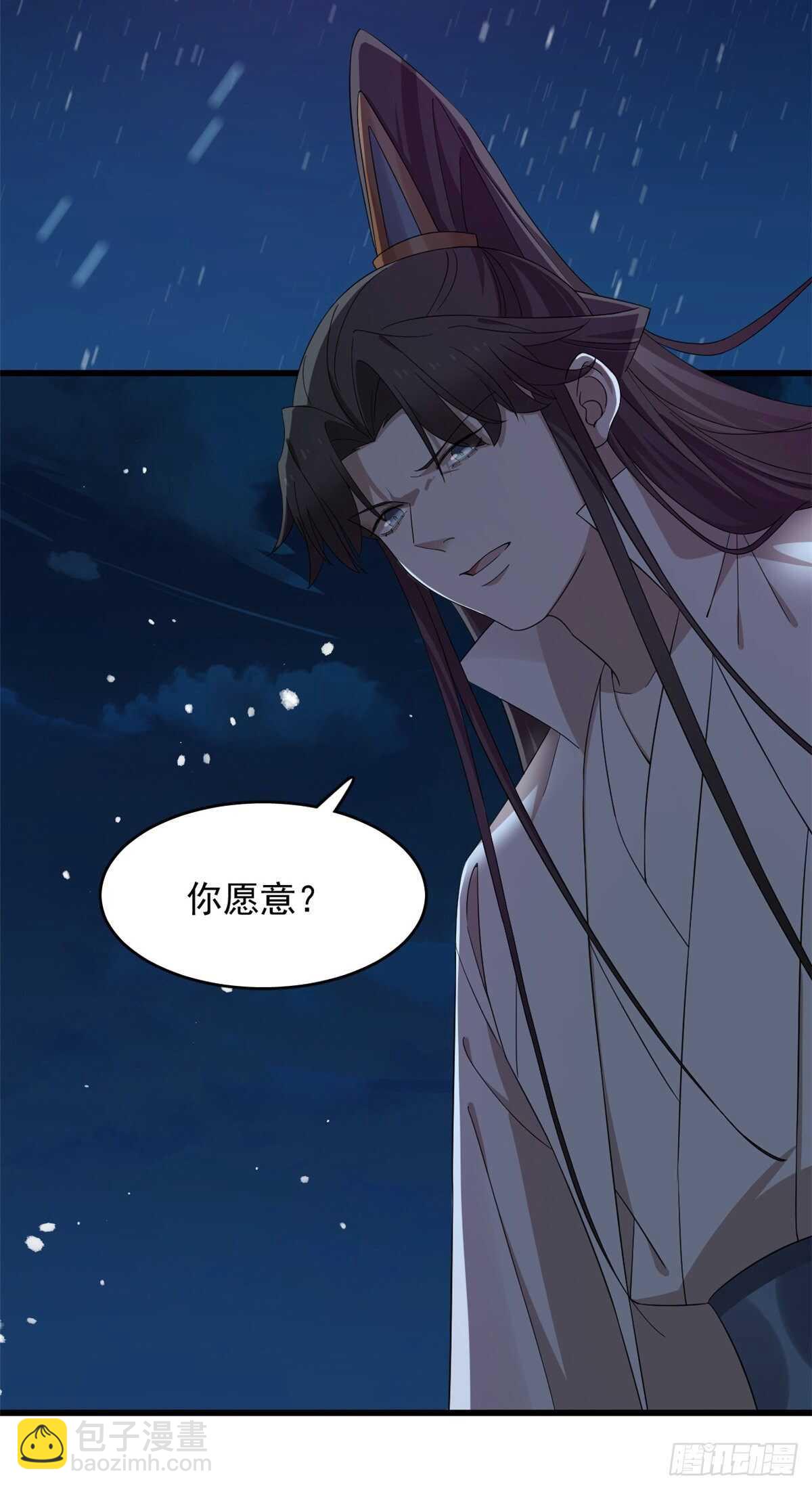 第260话2