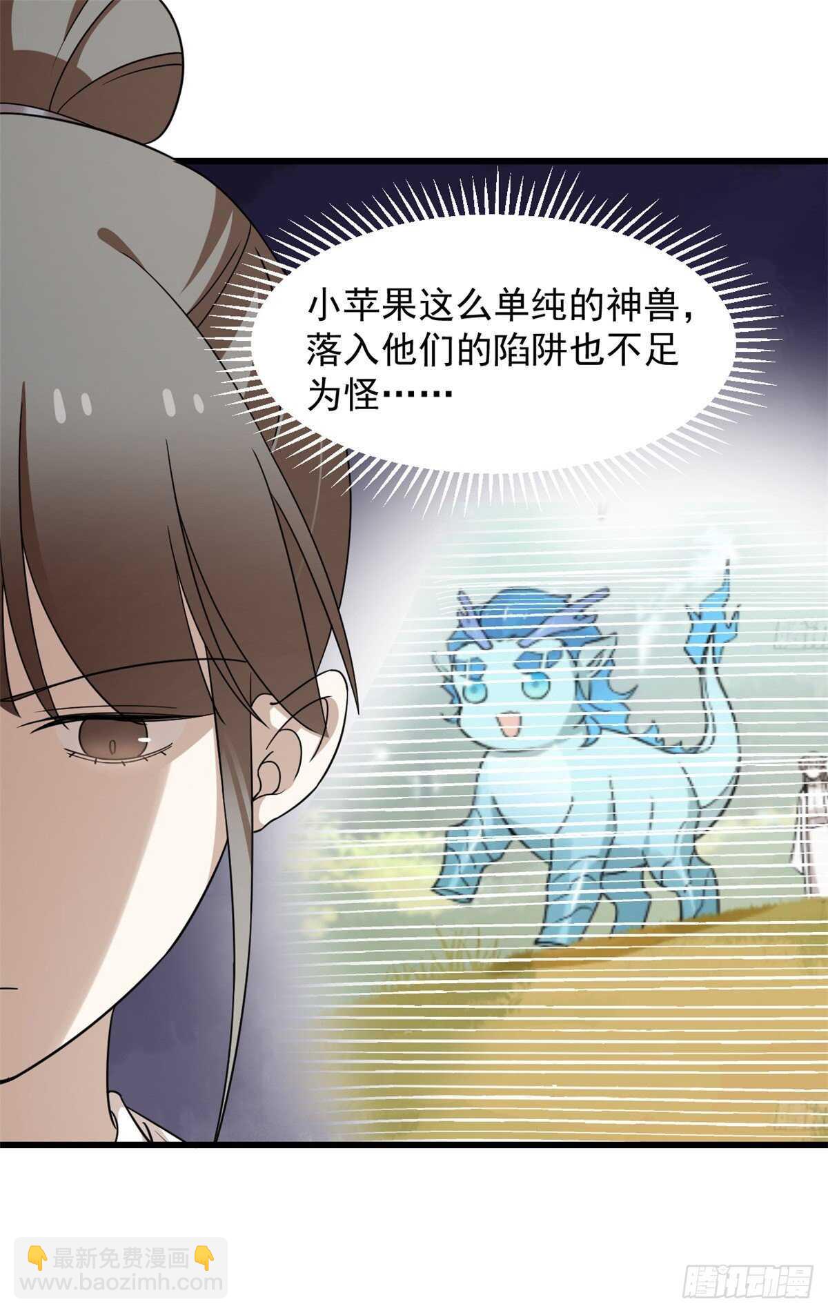 第260话23
