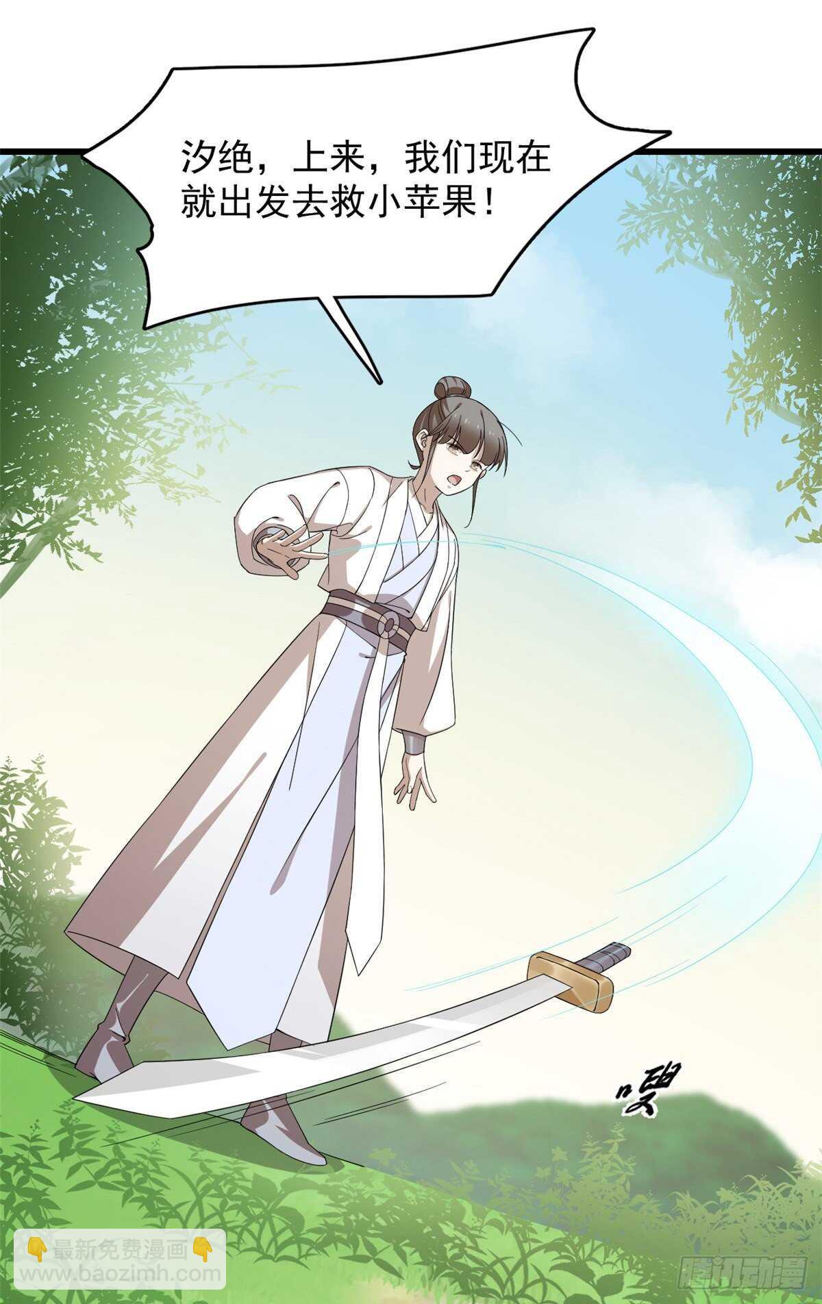 第260话24