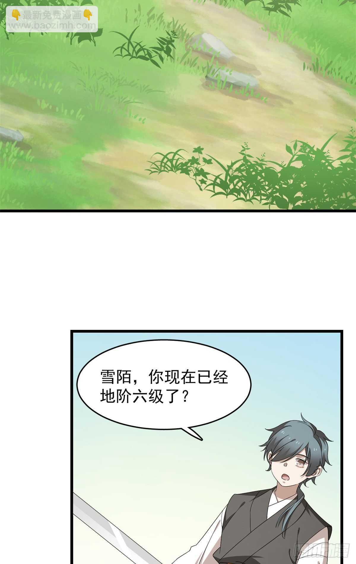 第260话25