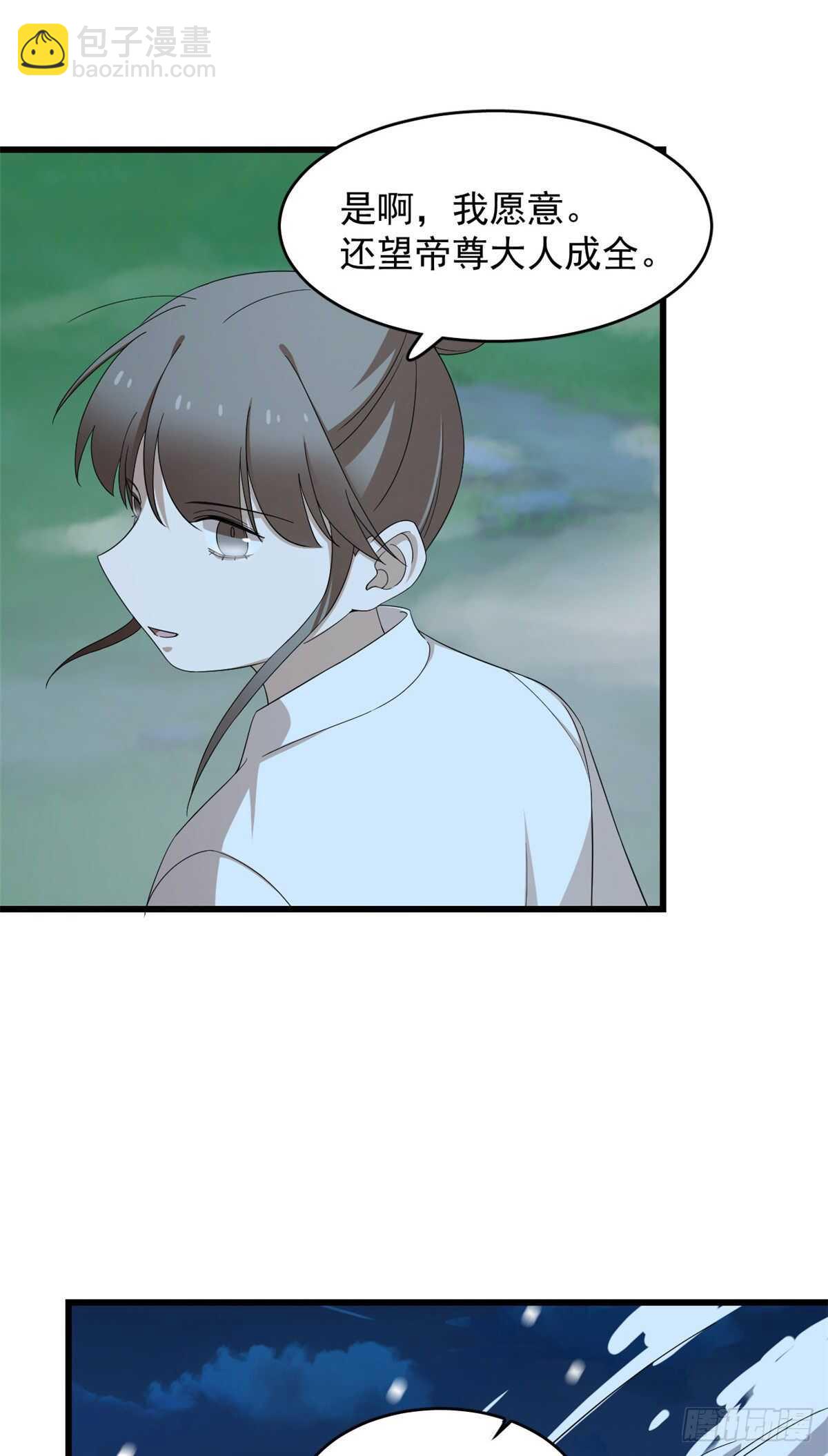 第260话3