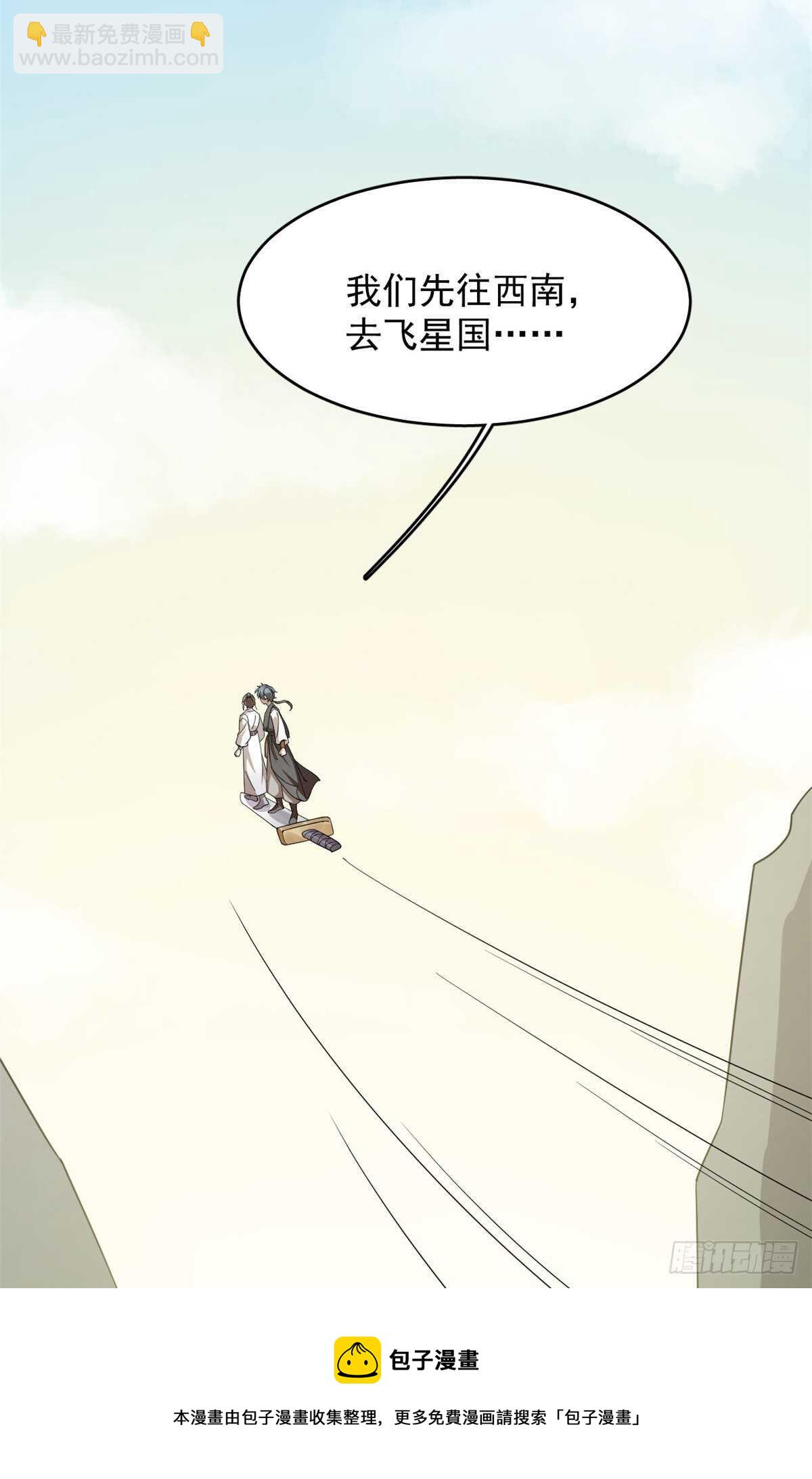 第260话30