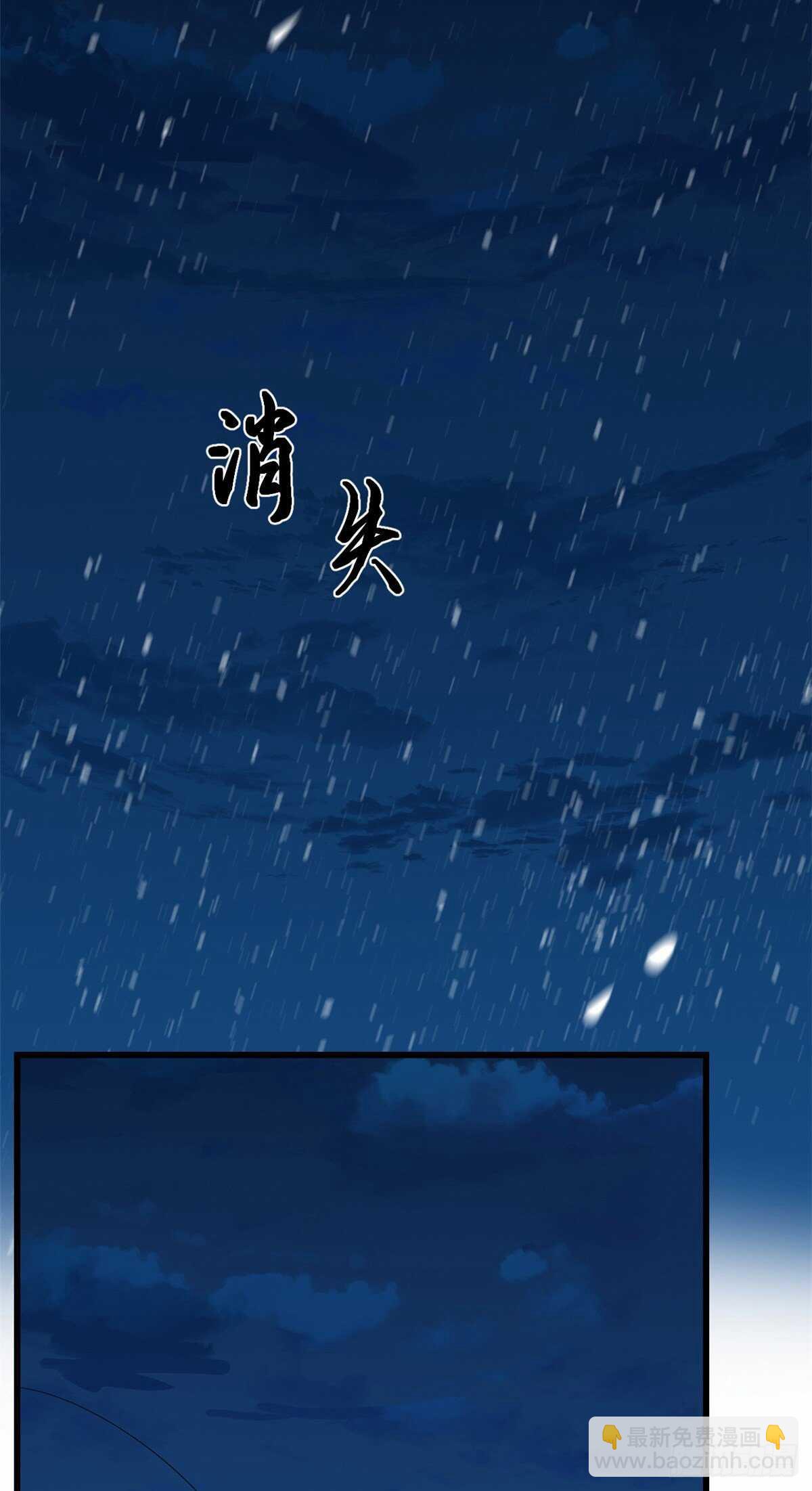 第260话5
