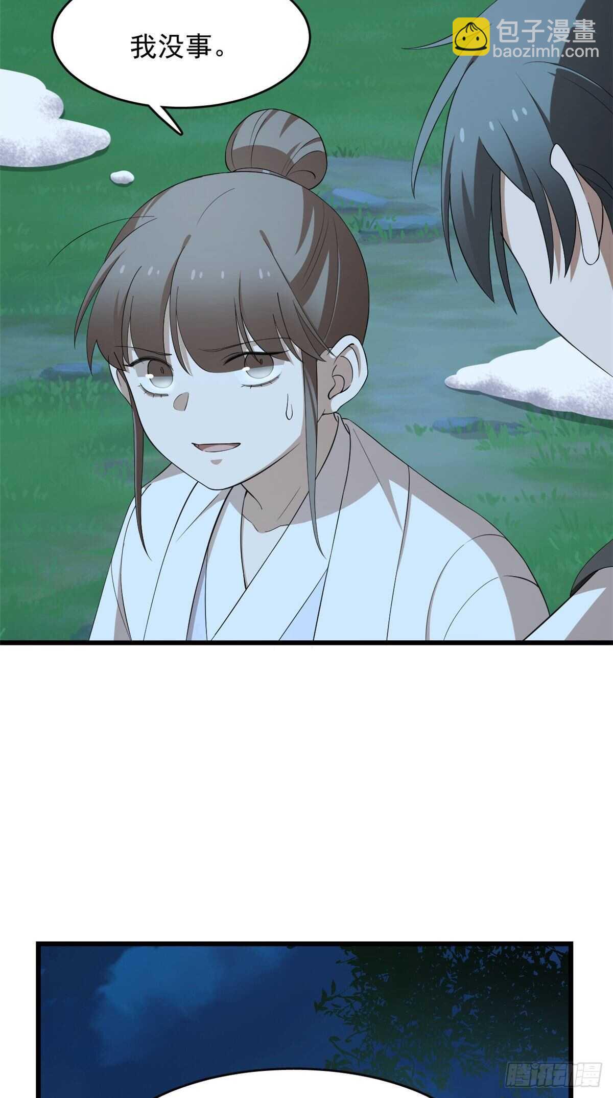 第260话9
