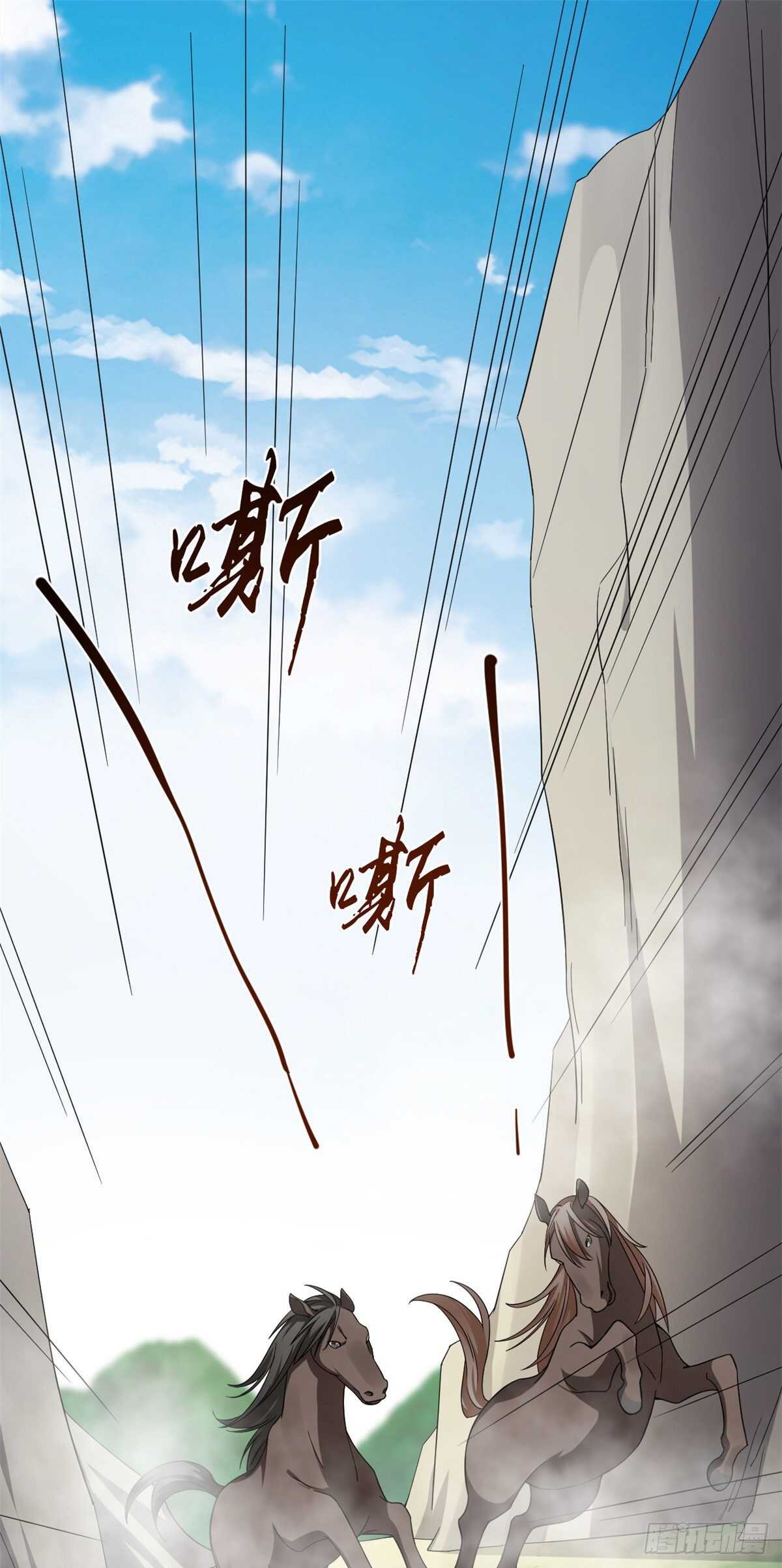 第261话1