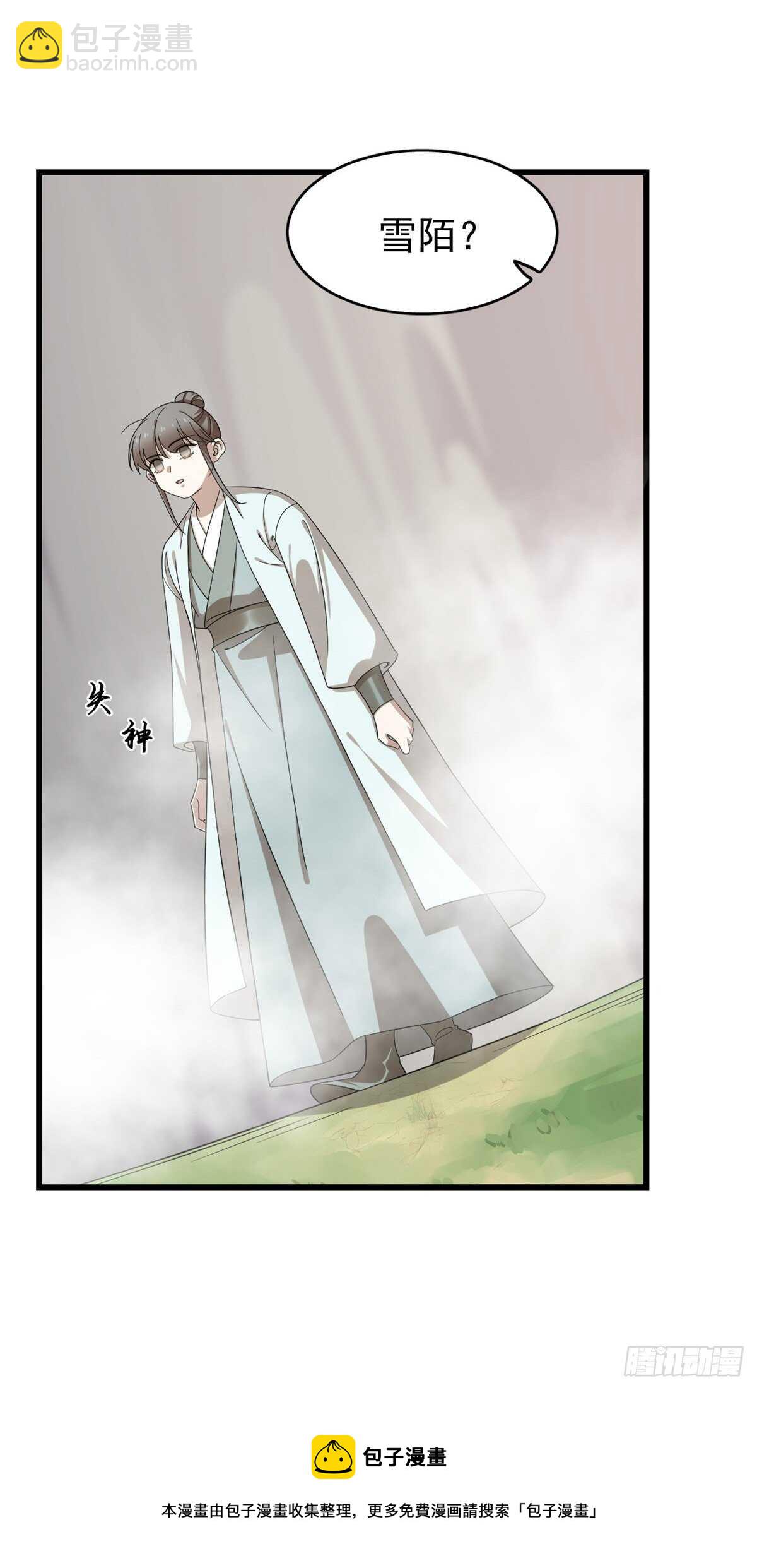 第261话10