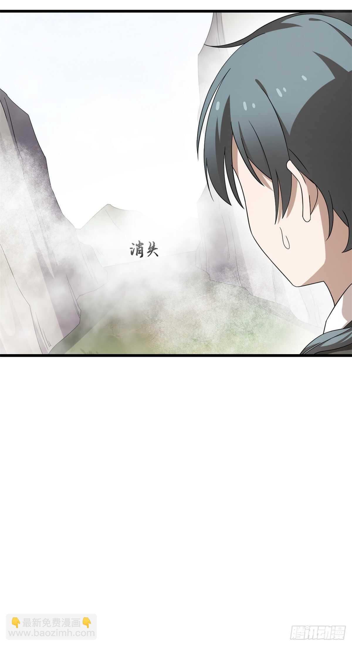 第261话13