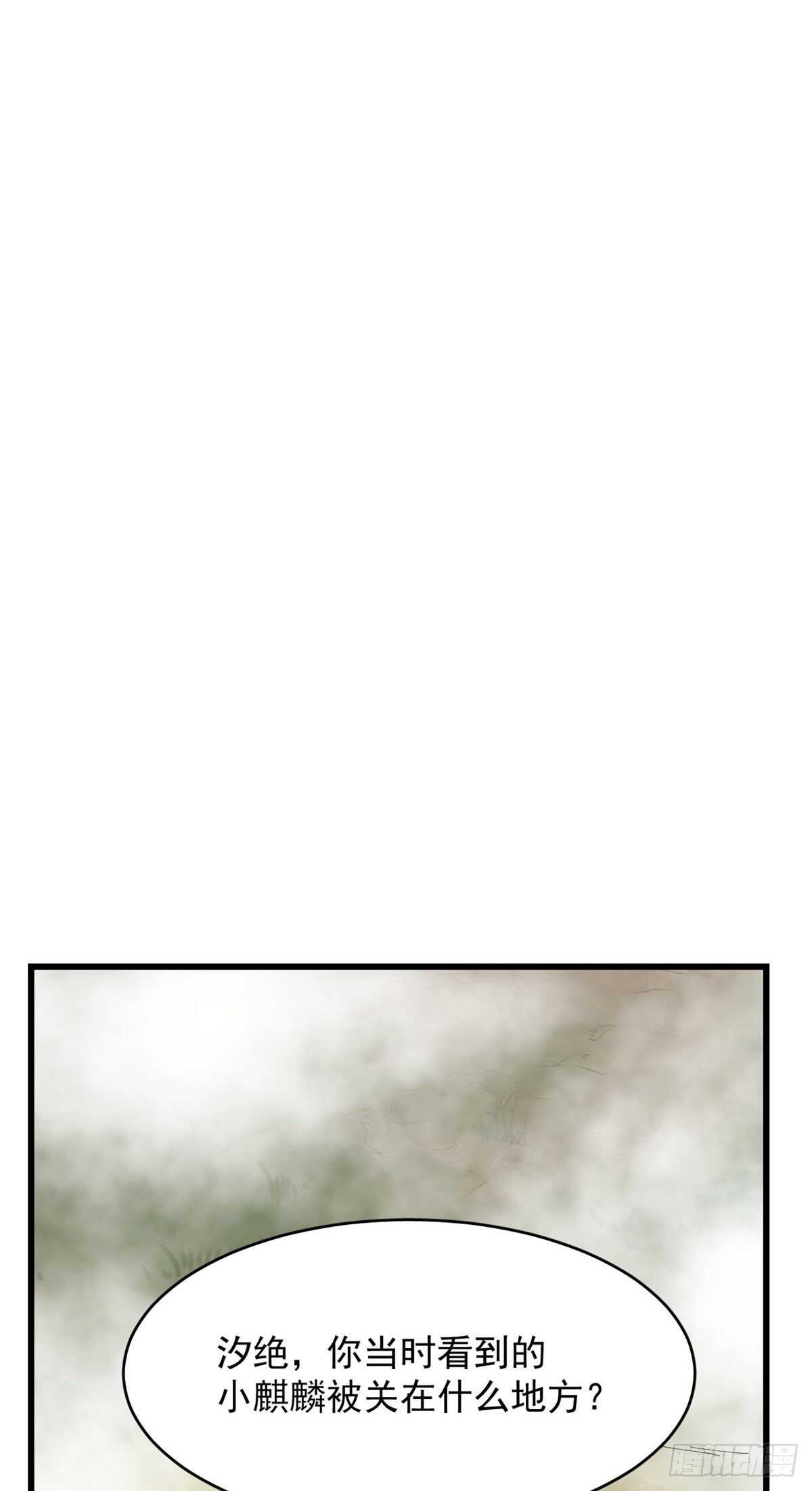 第261话14