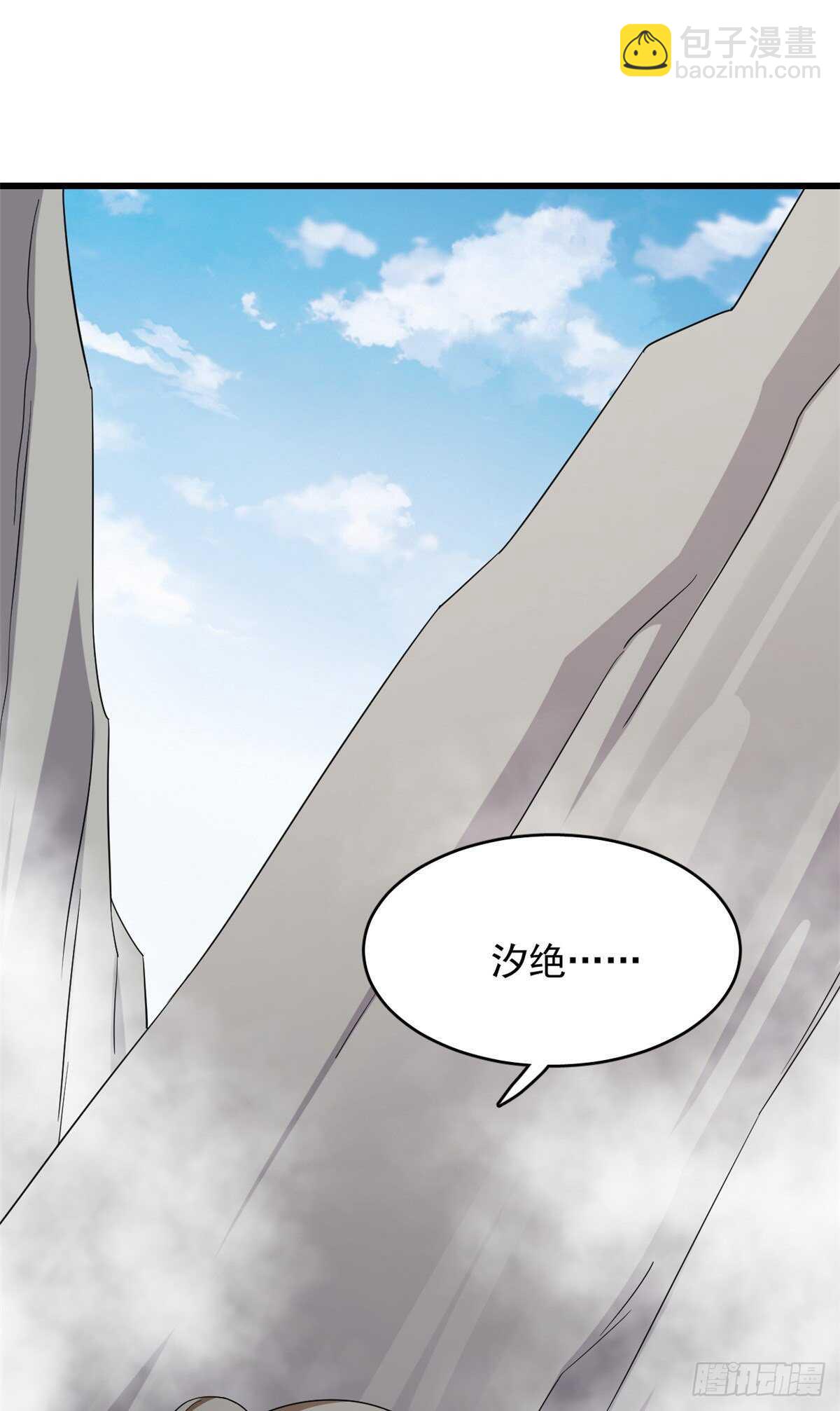 第261话16