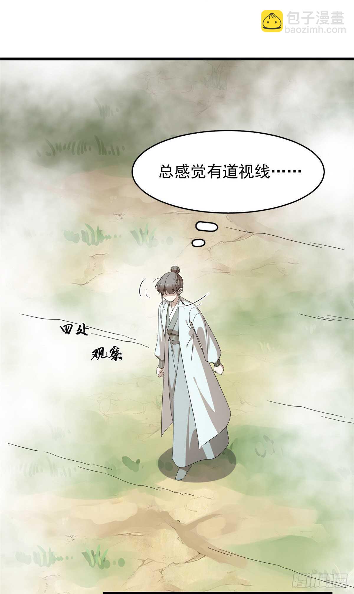 第261话21