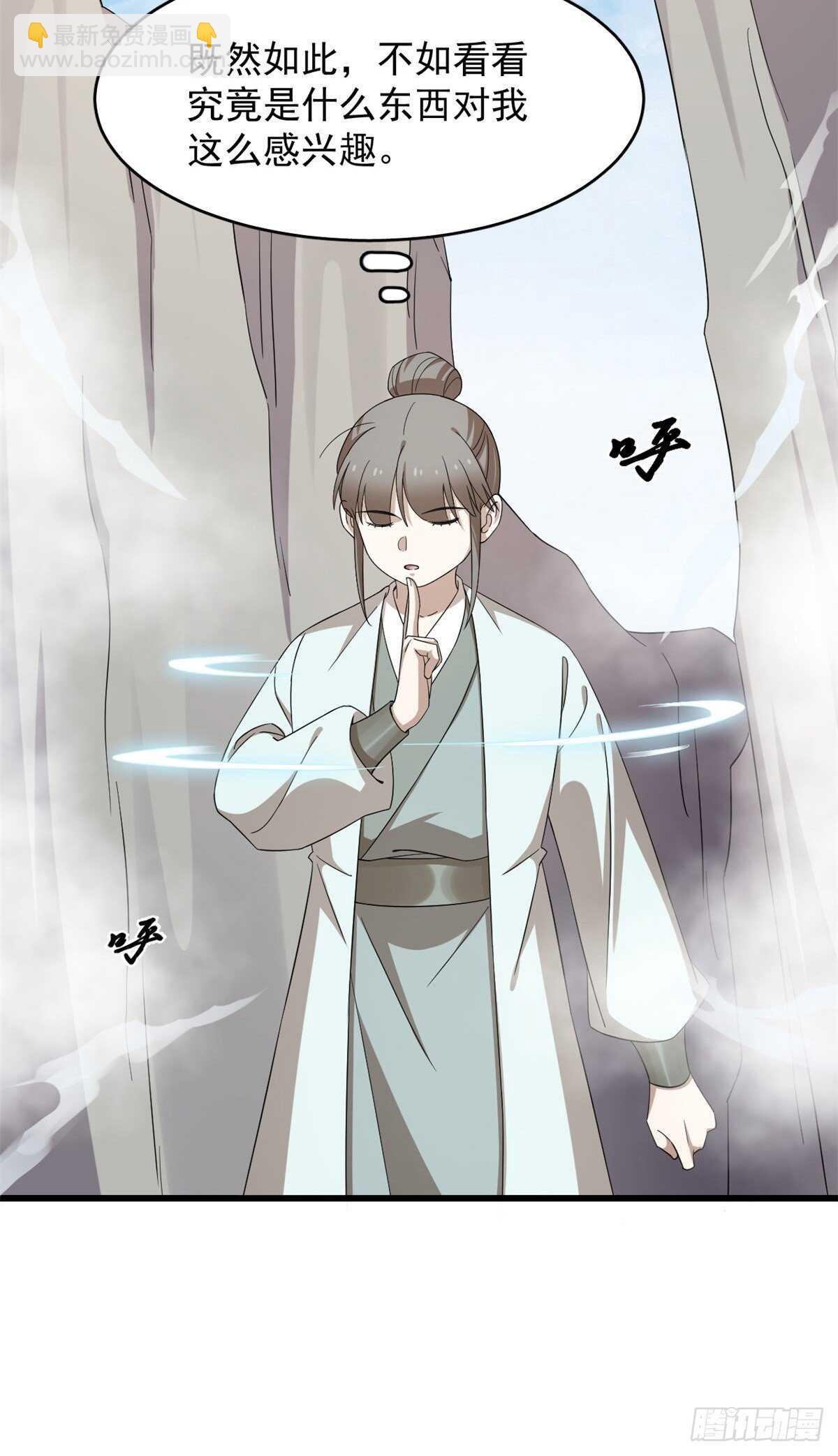 第261话23