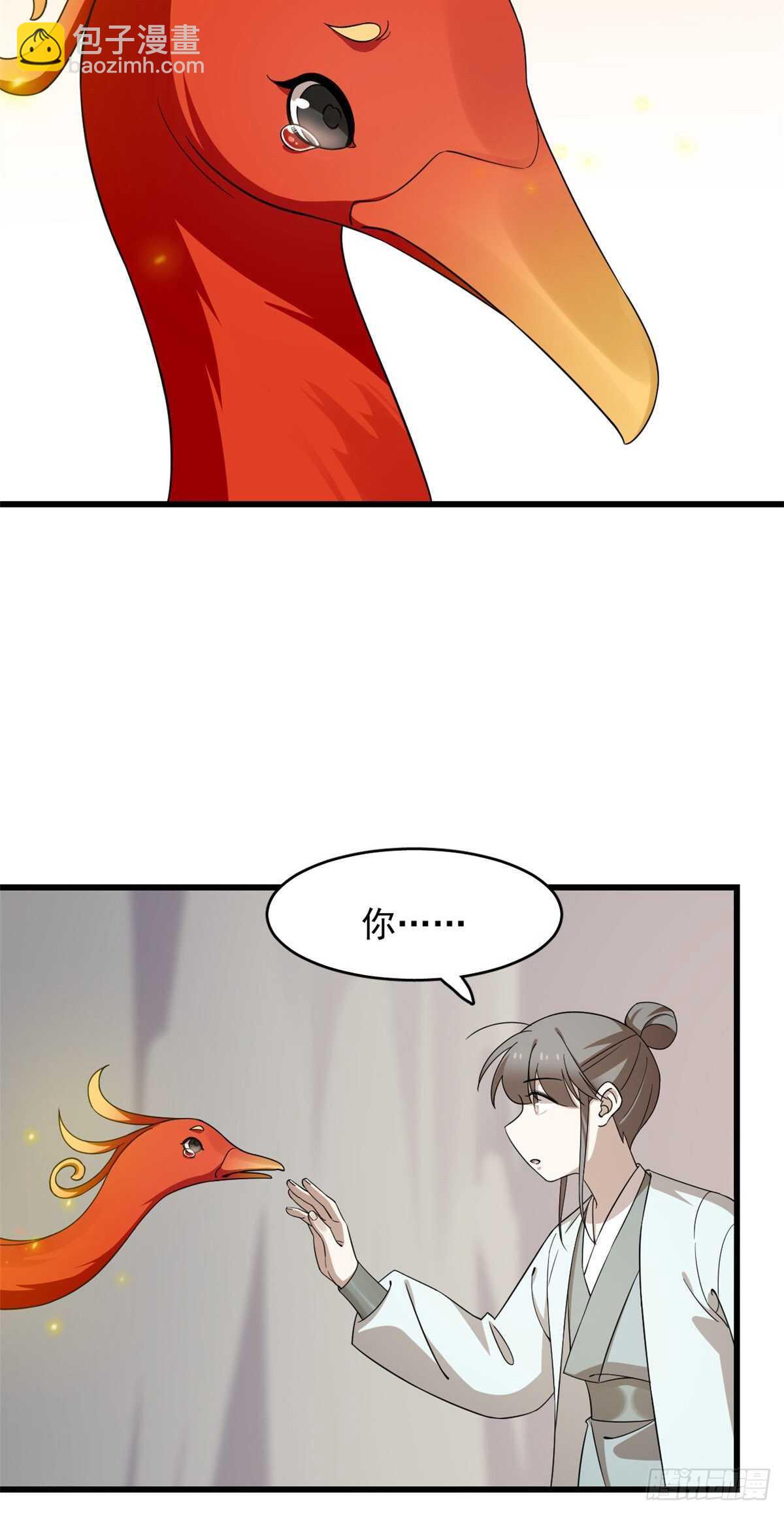 第261话27