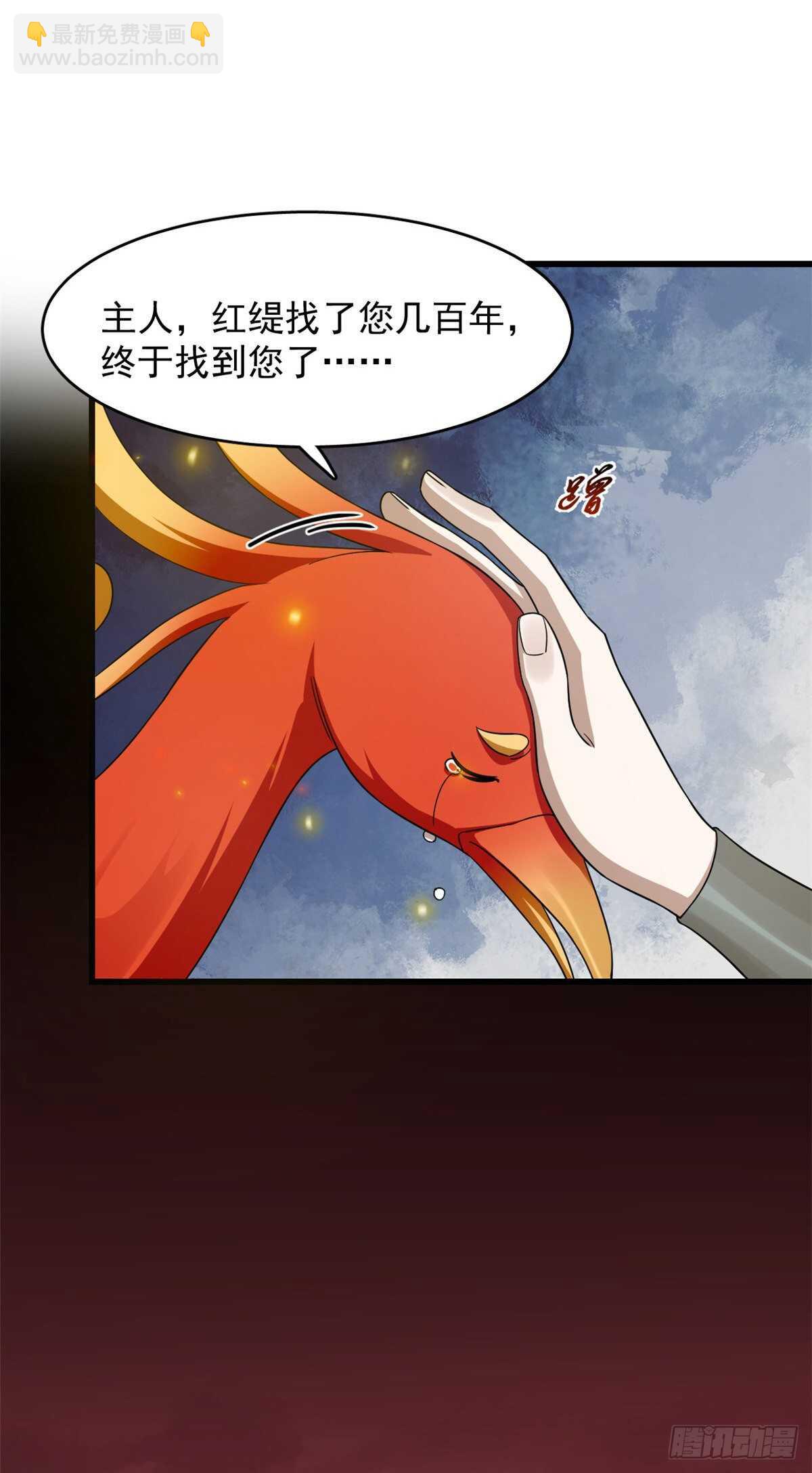 第261话28