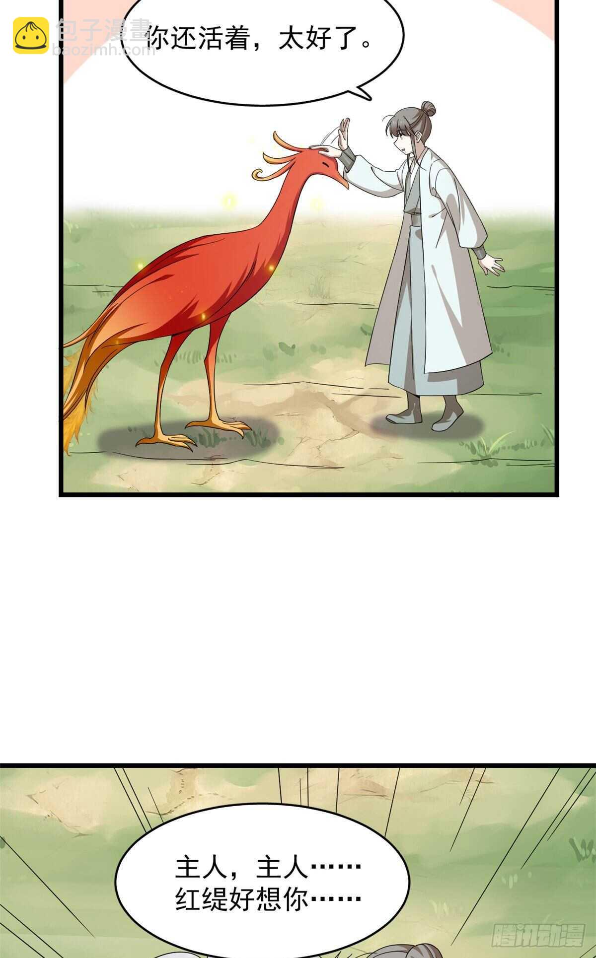 第261话36