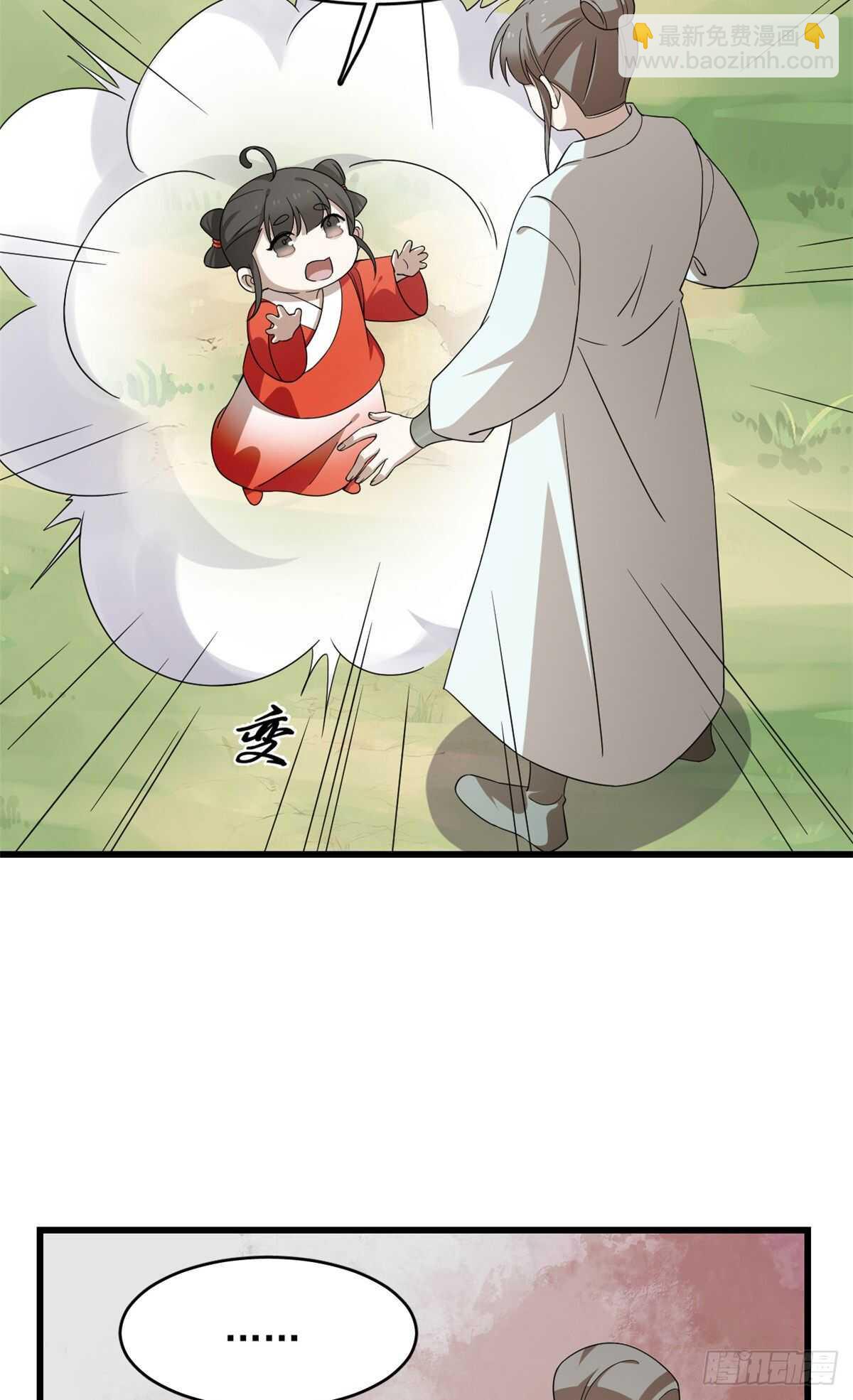 第261话37