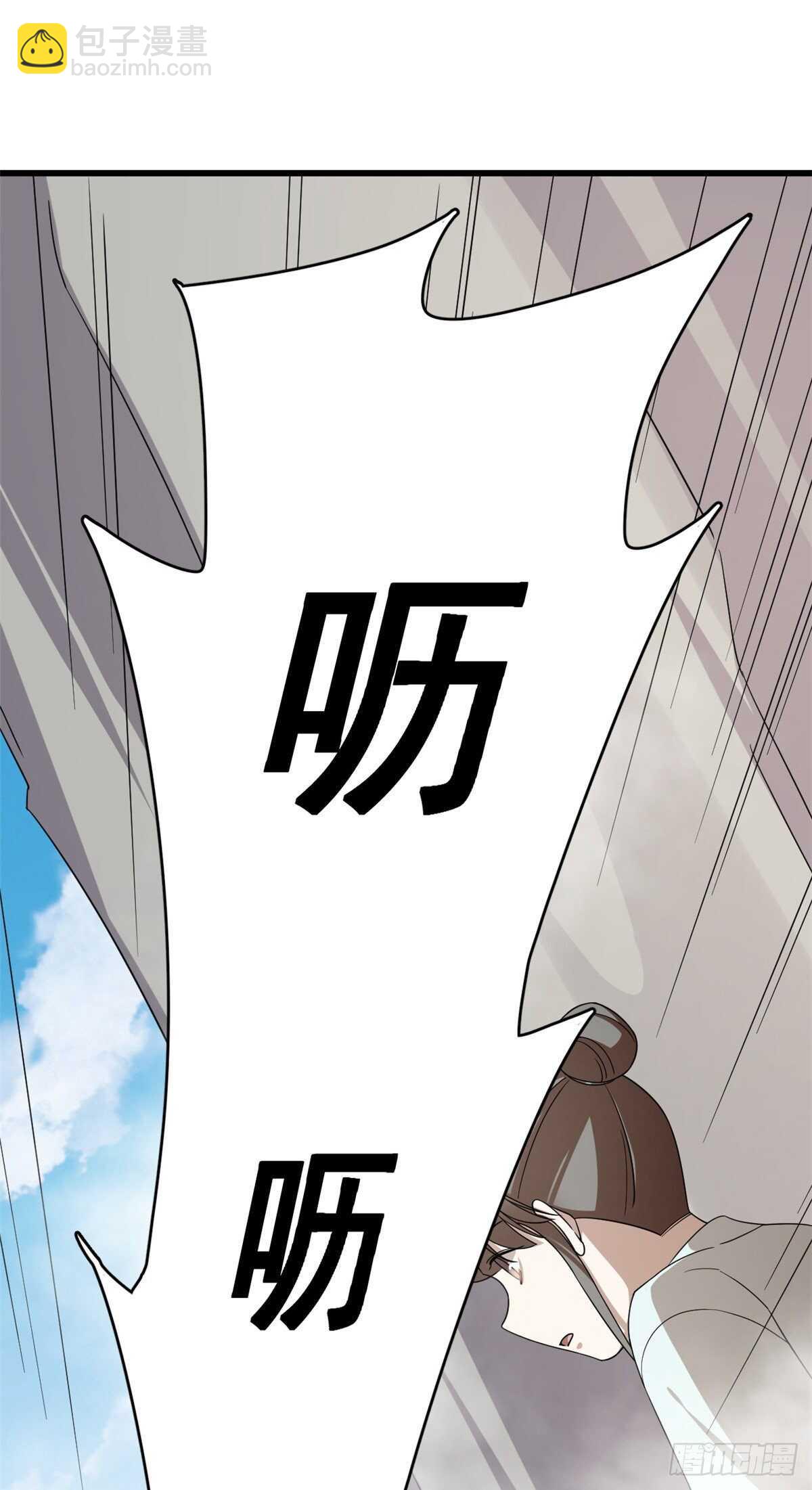 第261话8
