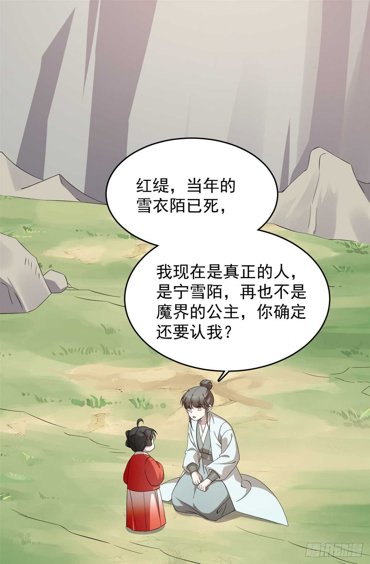 第262话1