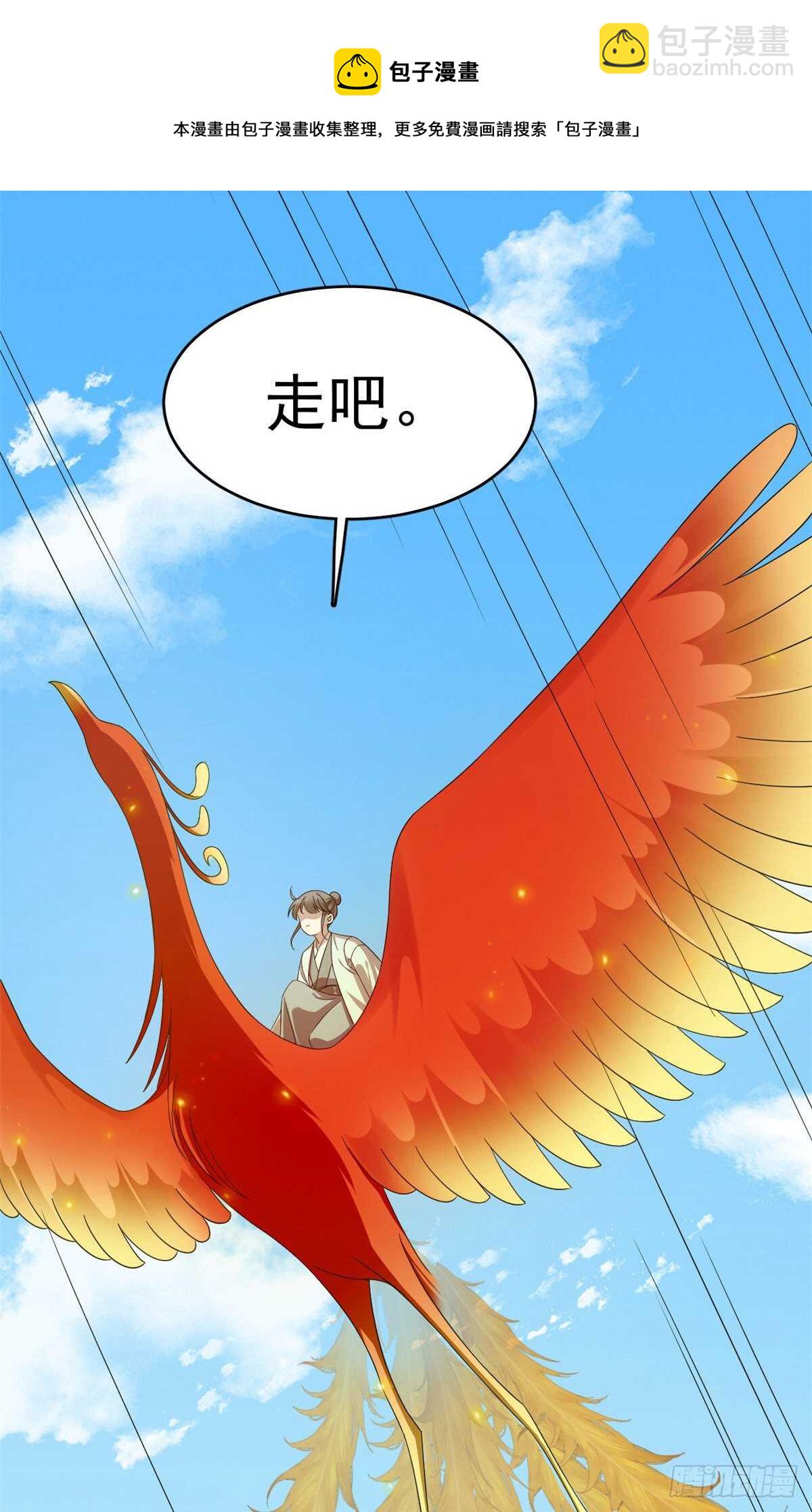 第262话10
