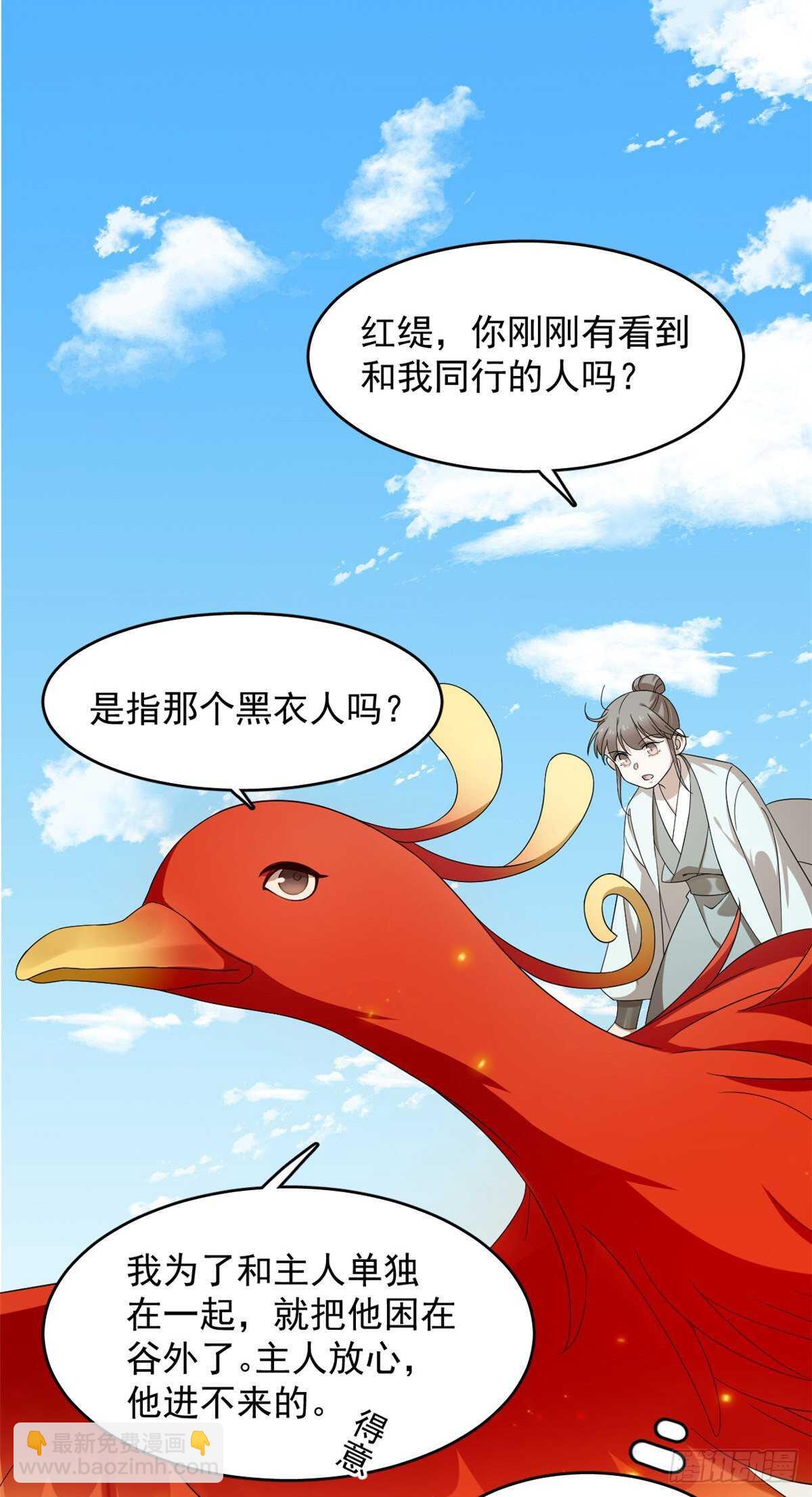 第262话14
