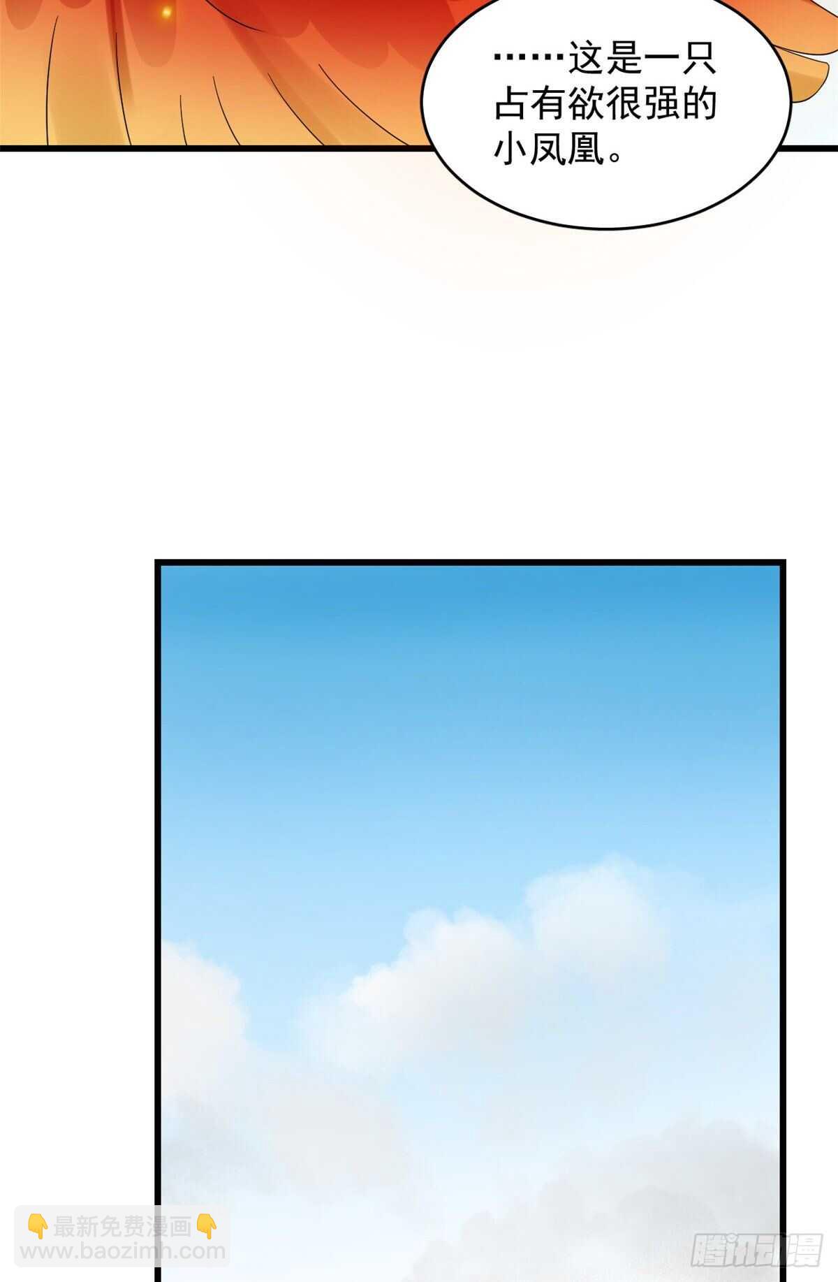 第262话15