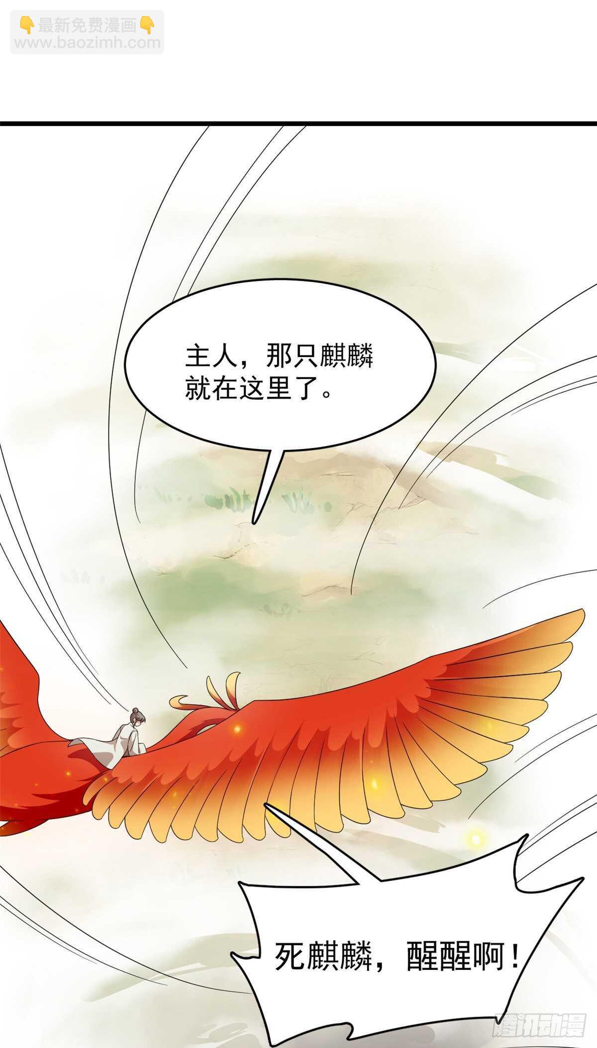 第262话17