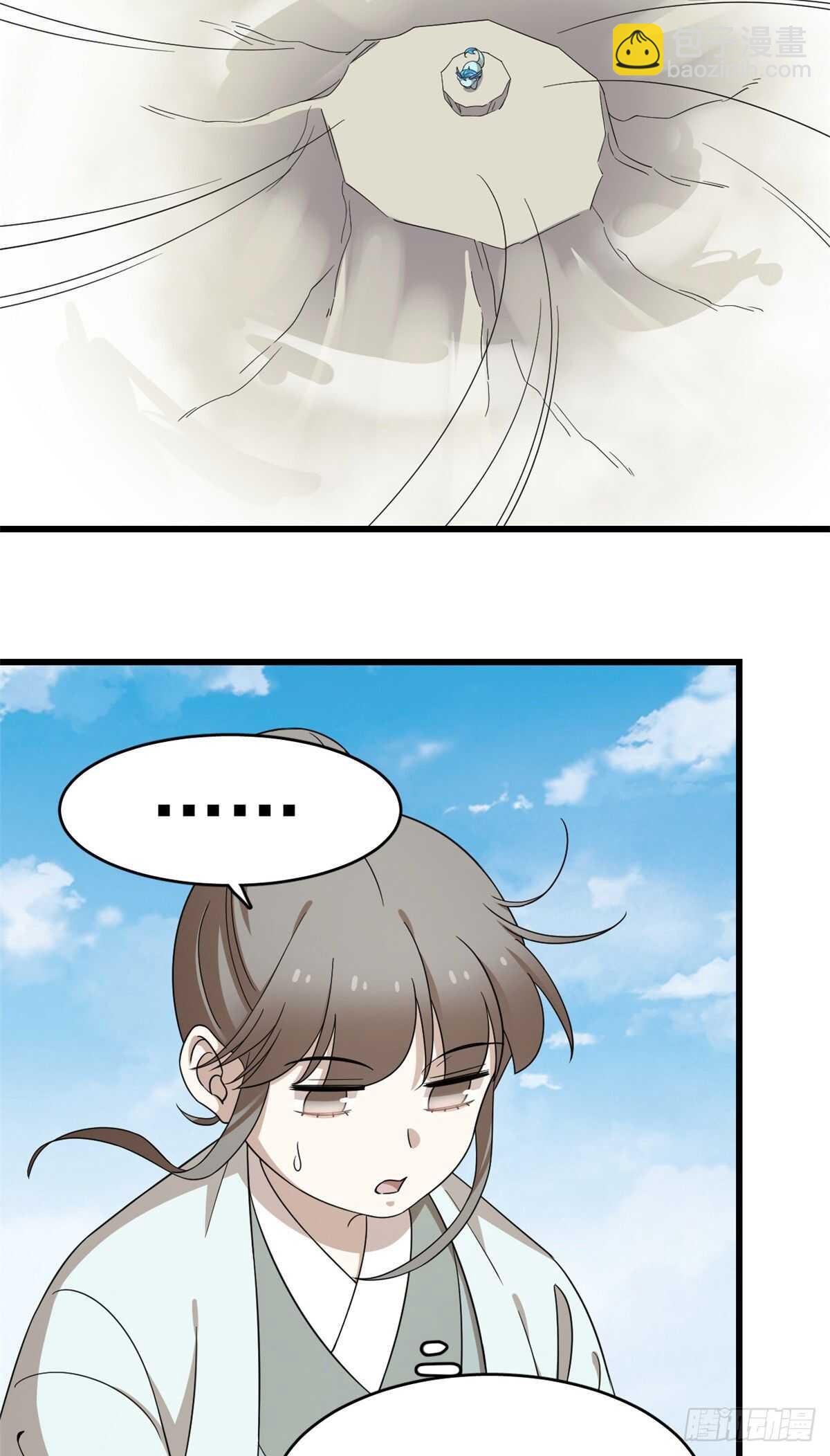 第262话18
