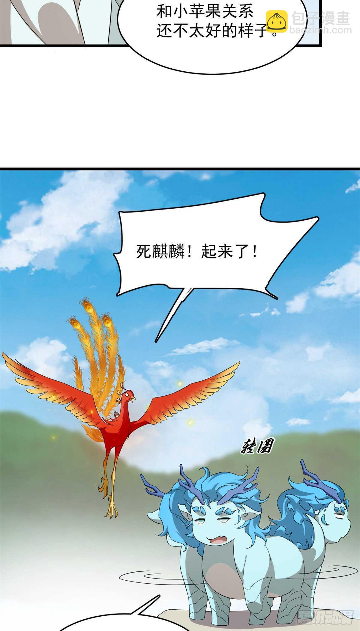 第262话19