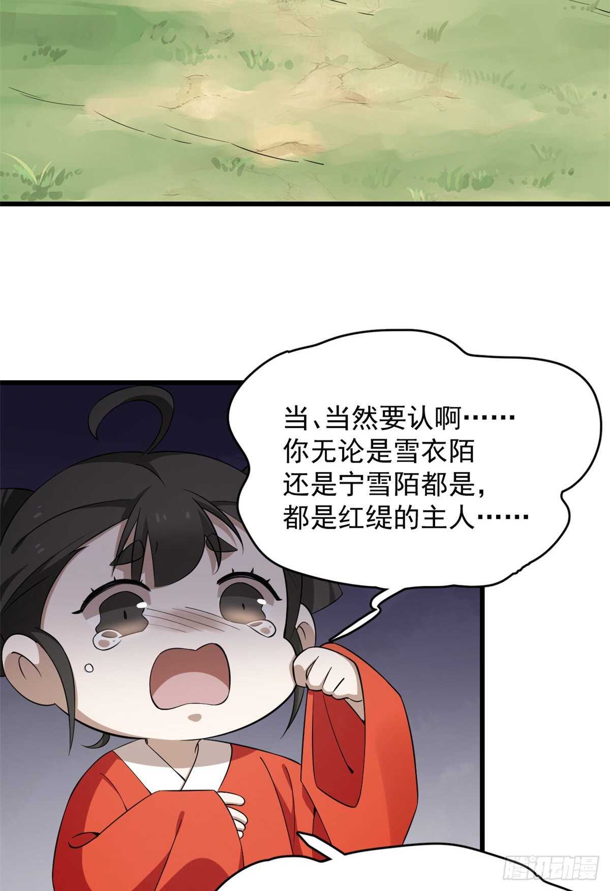 第262话2