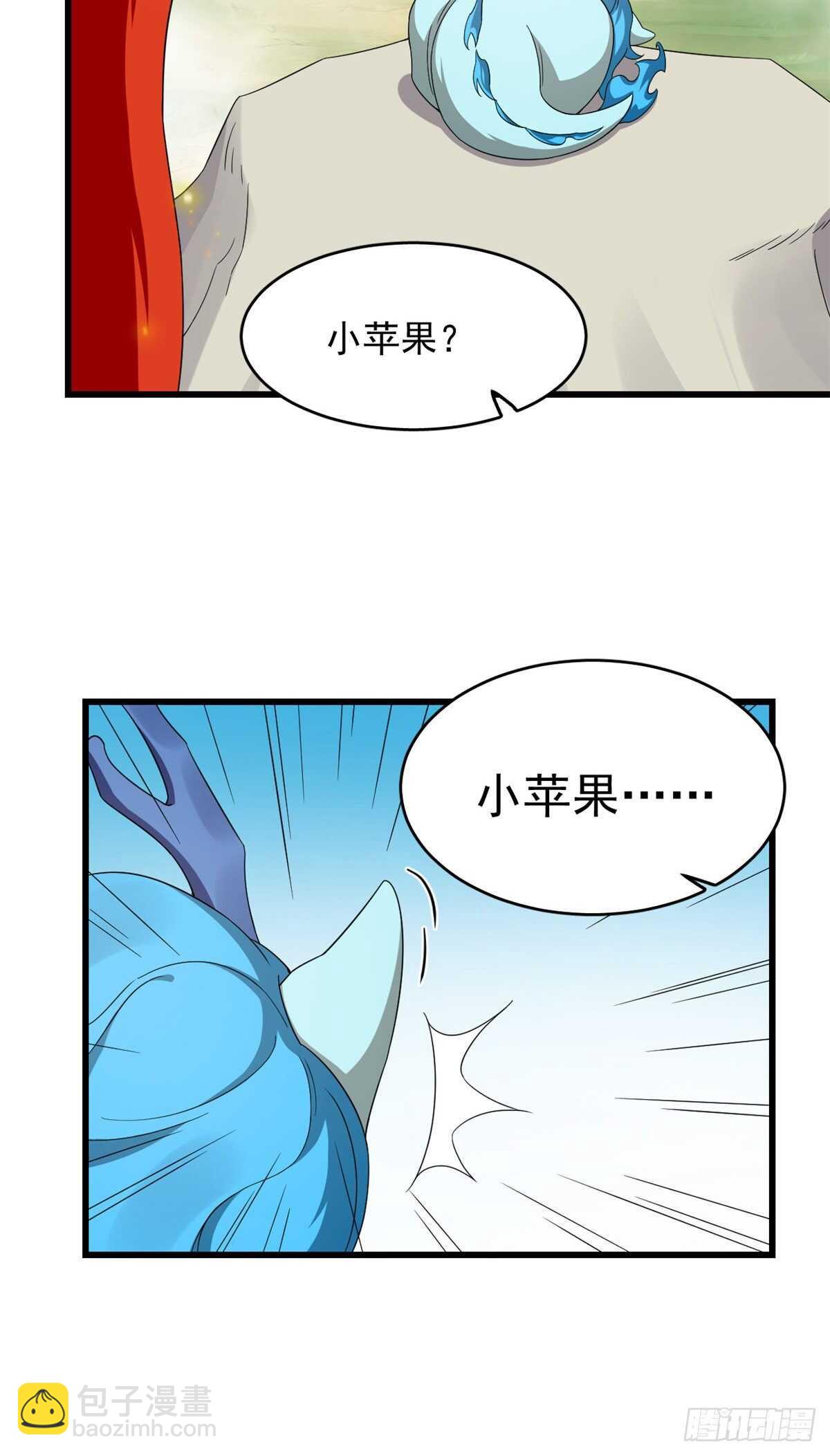 第262话21