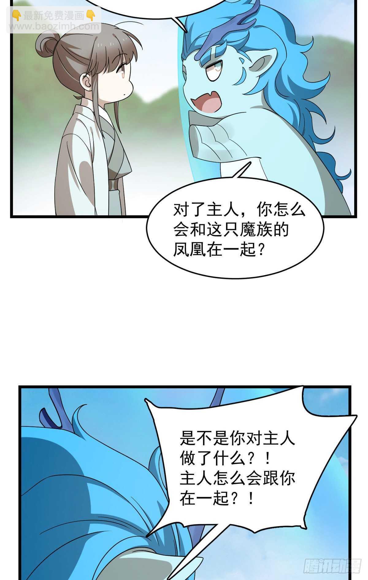 第262话25