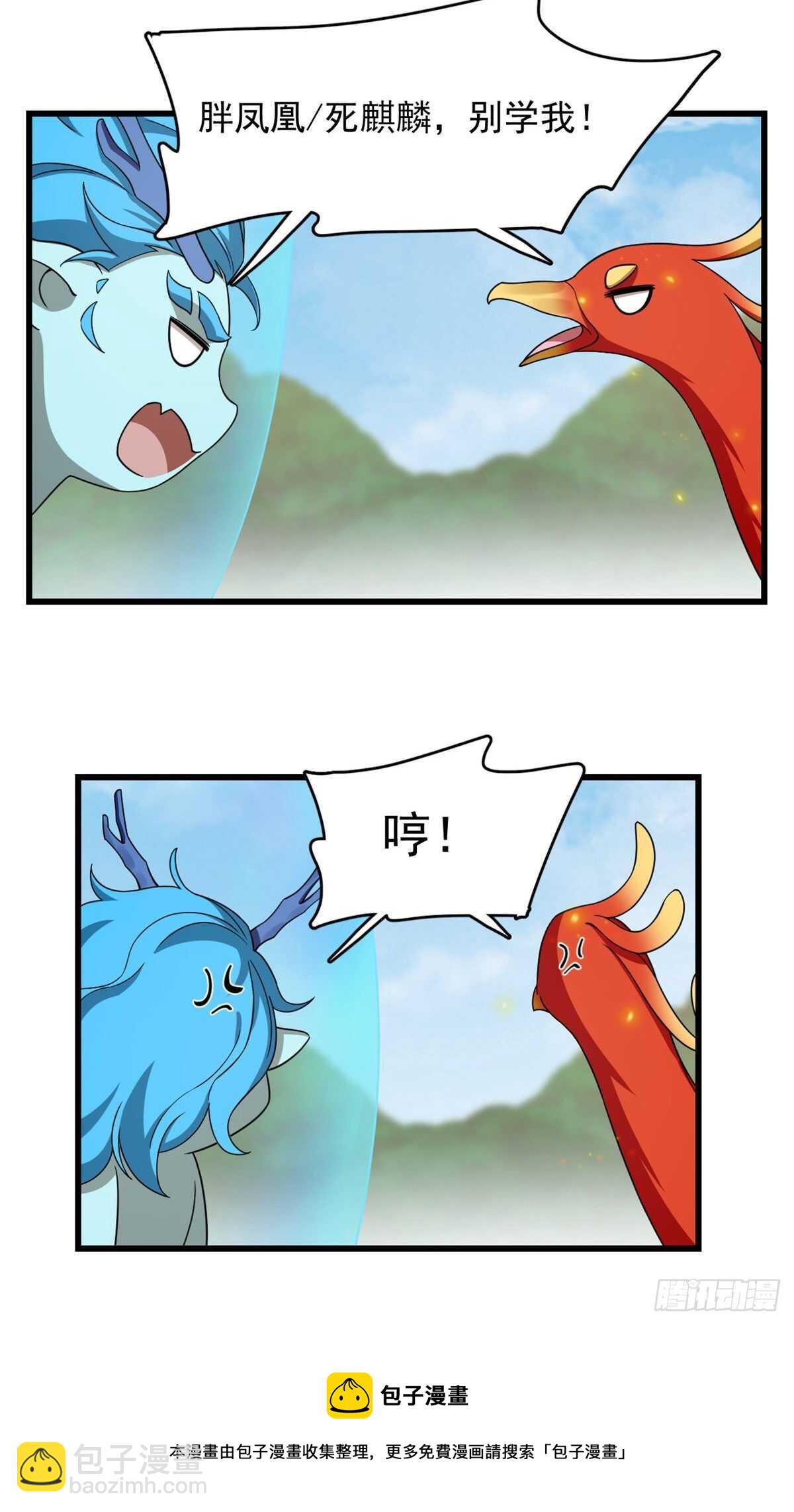 第262话30