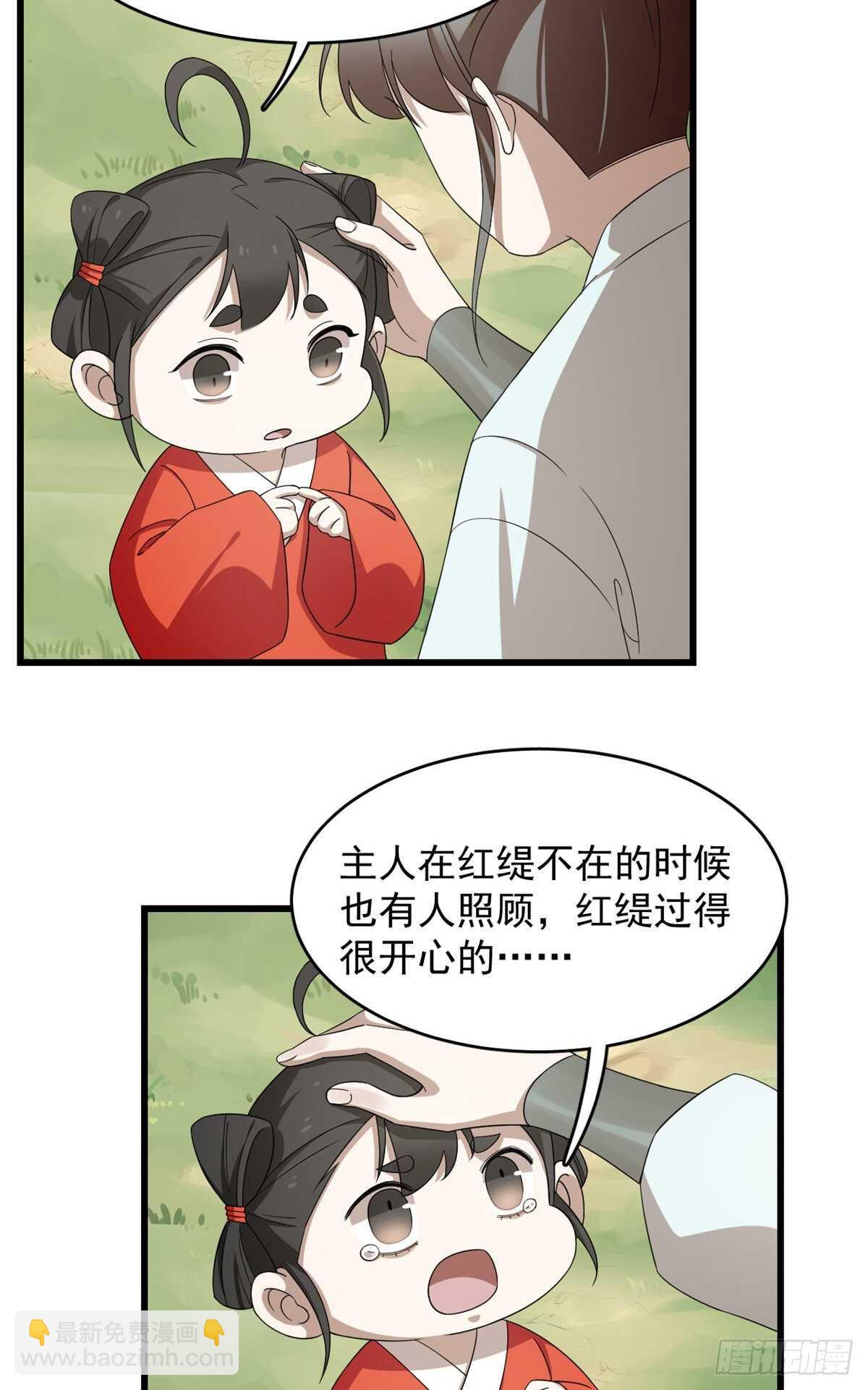第262话6
