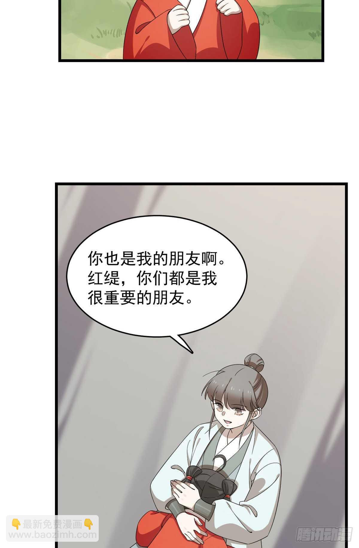 第262话7