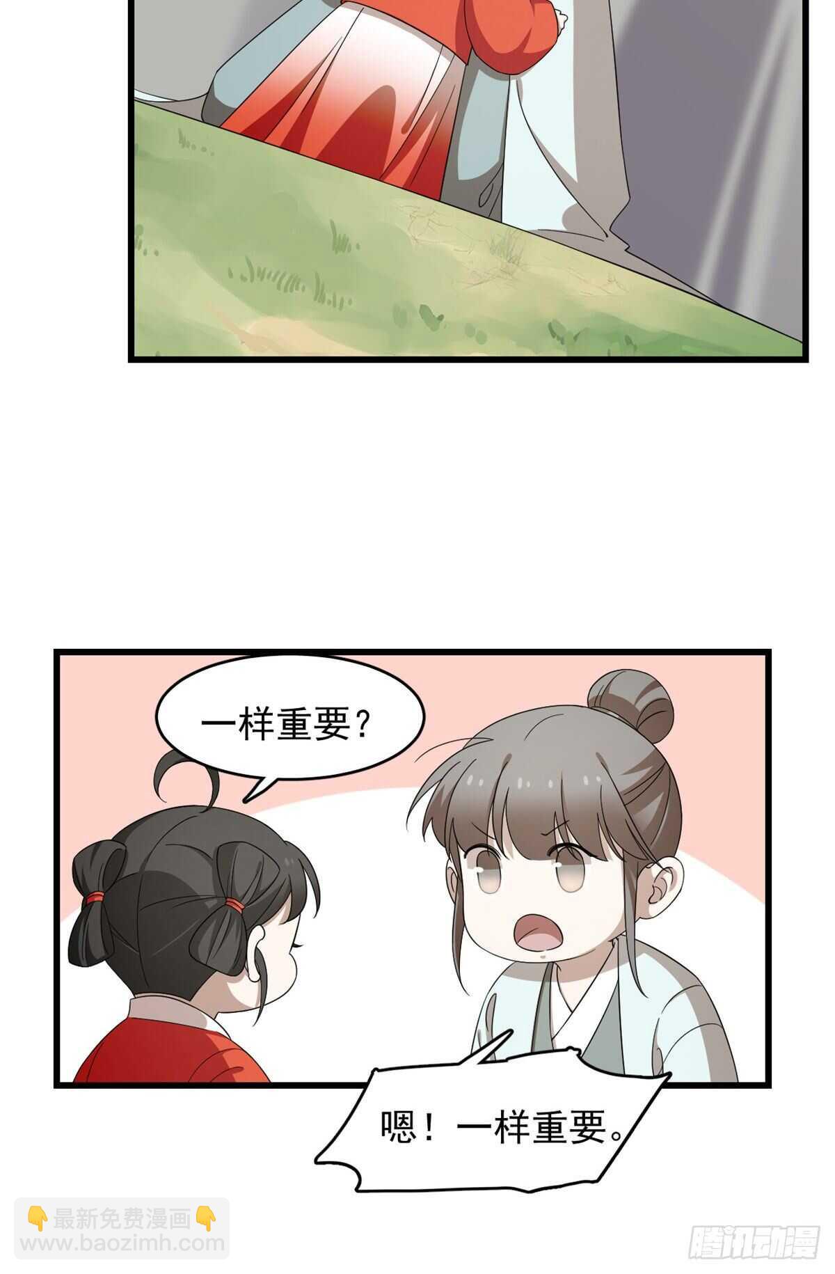 第262话8