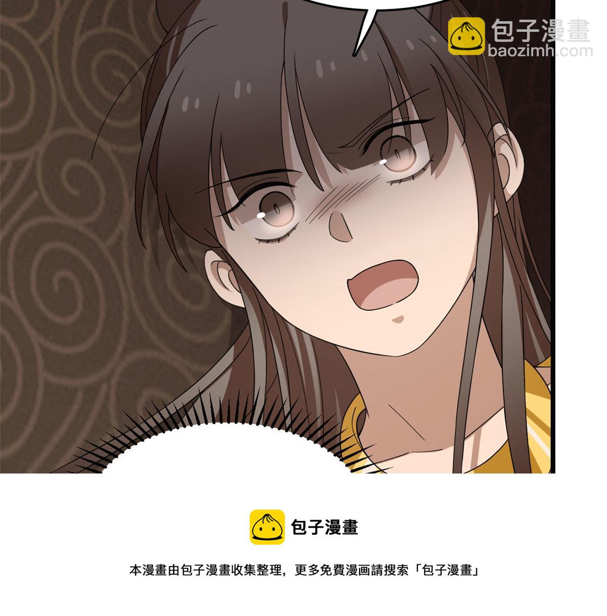 第271话10