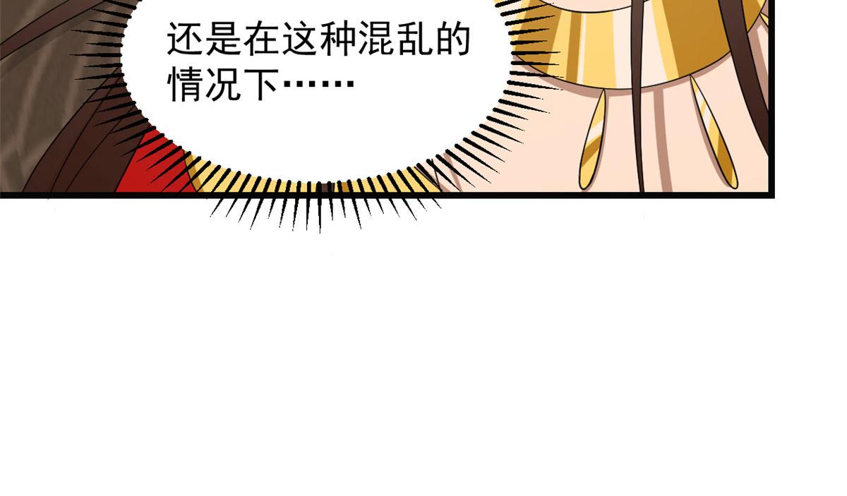 第271话11