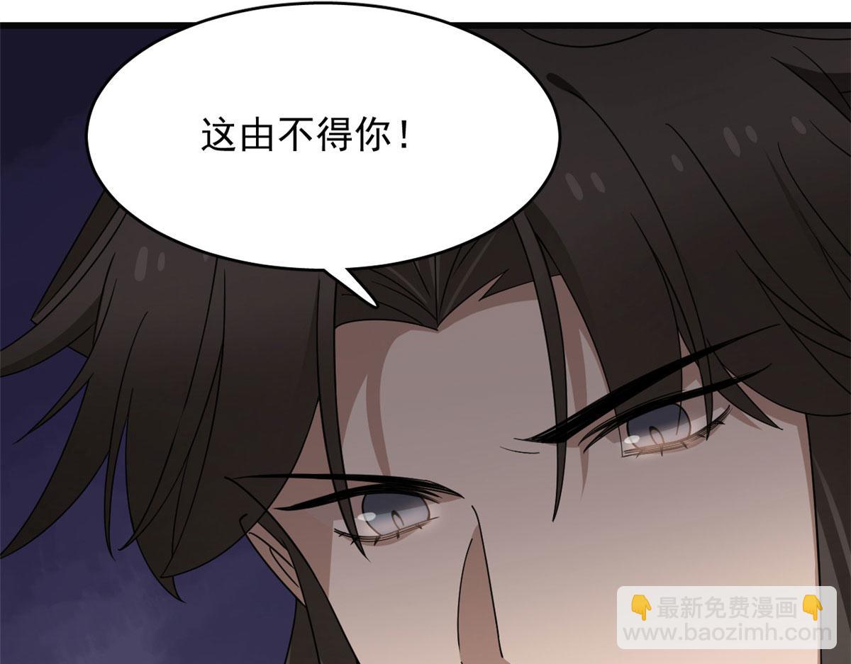 第271话12