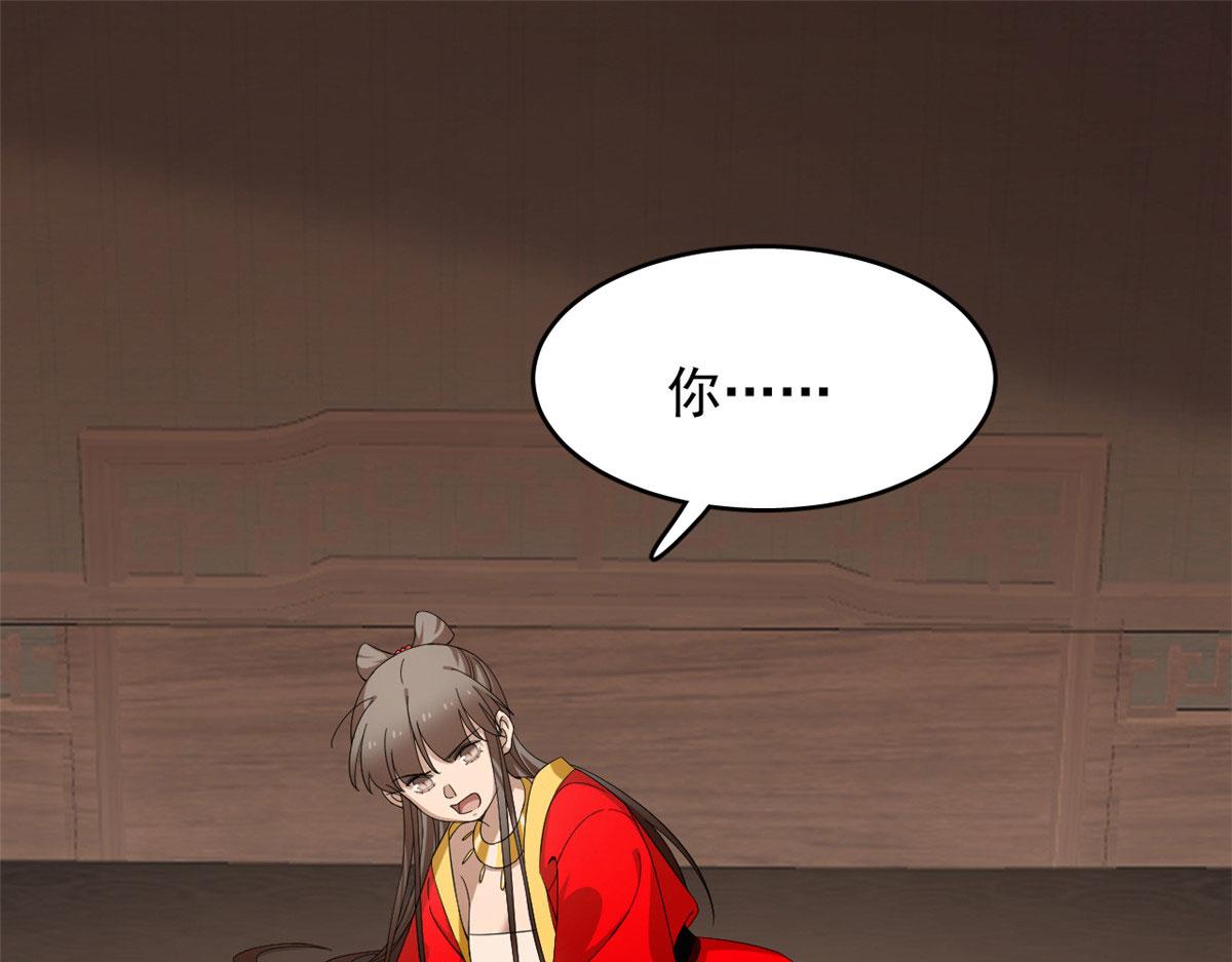 第271话2