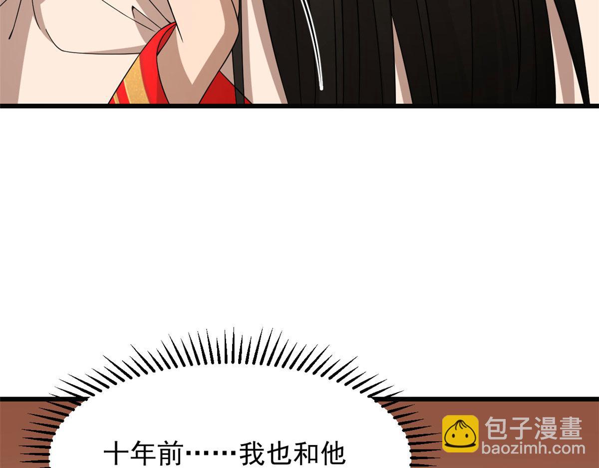 第271话21