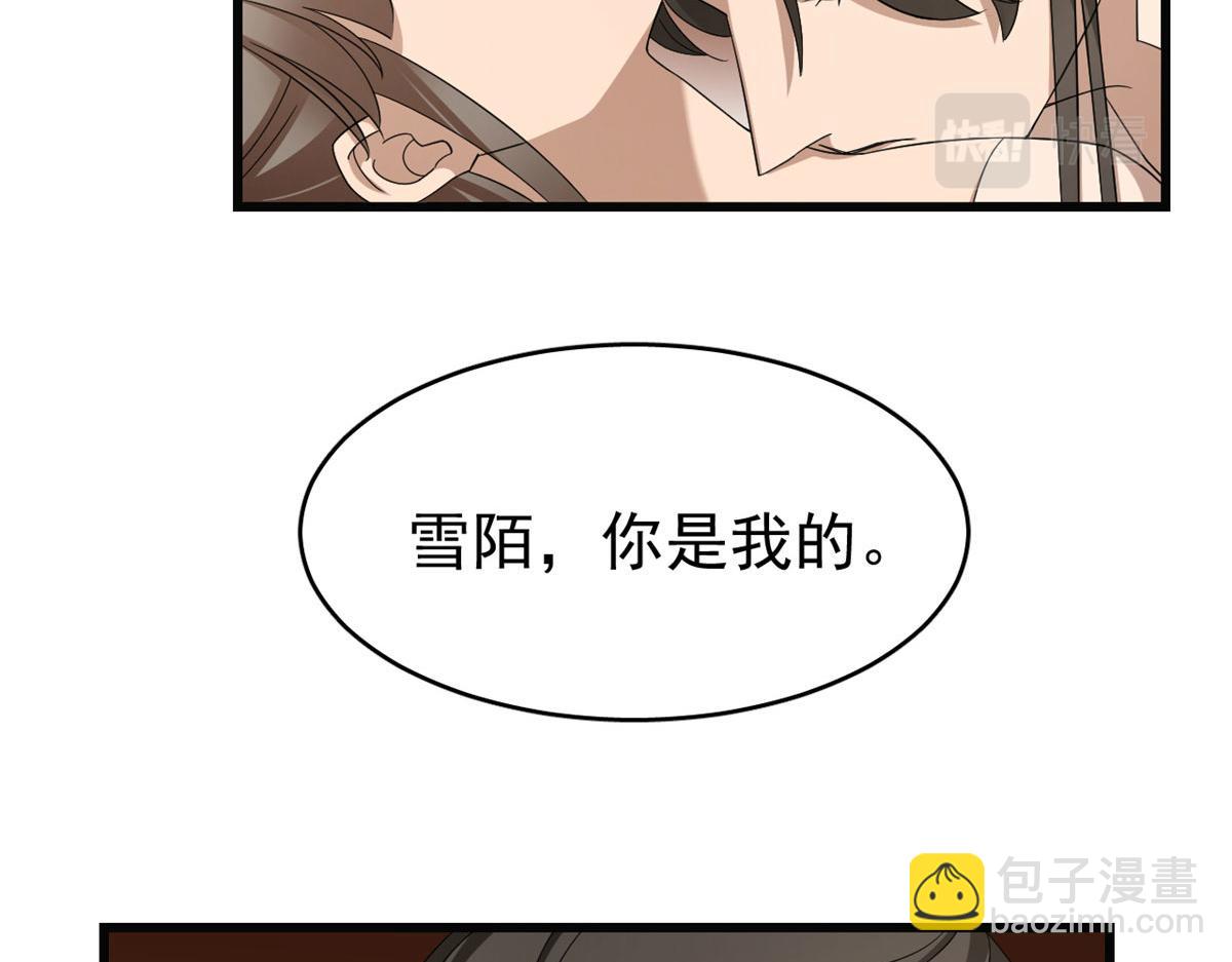 第271话28