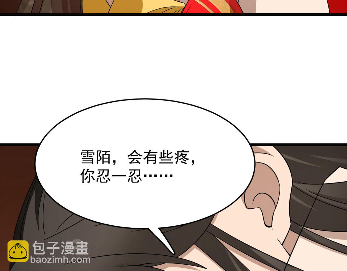 第271话33