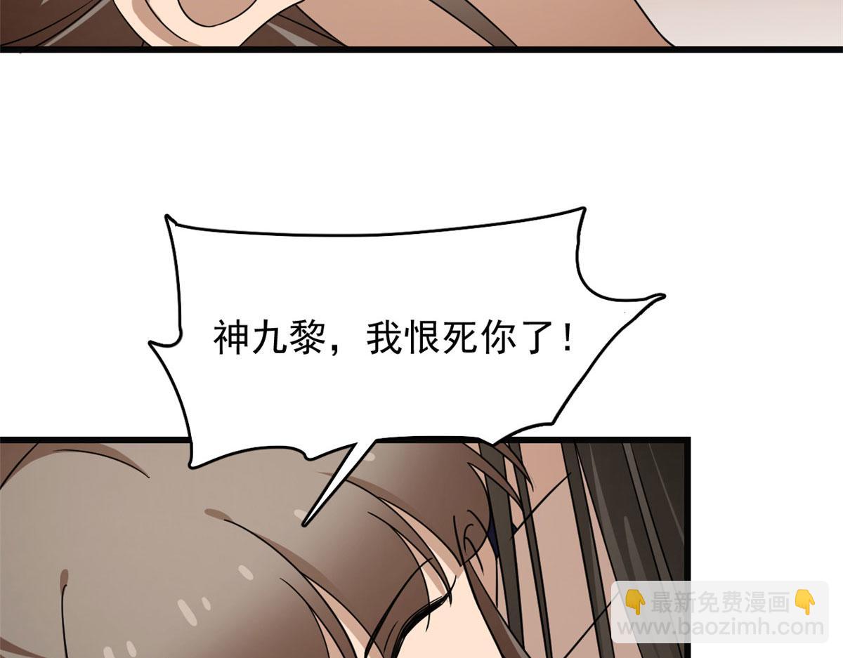 第271话36