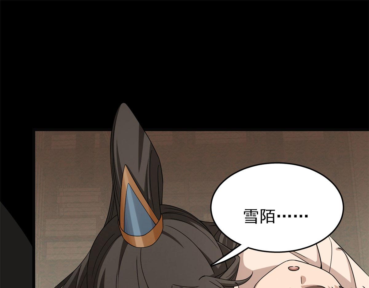 第271话38