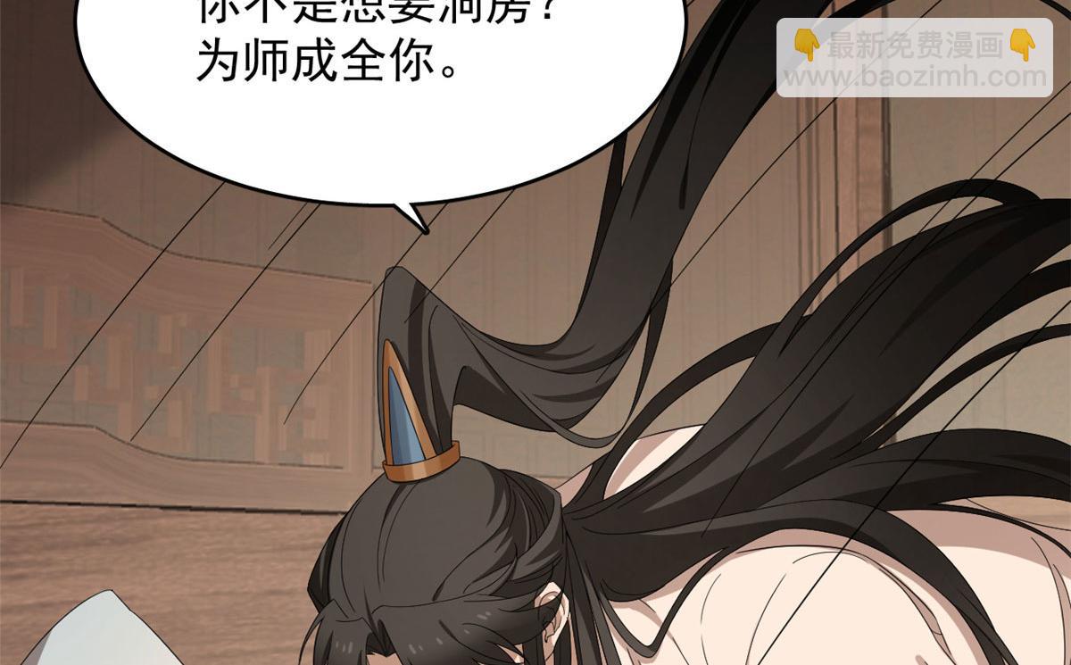 第271话5