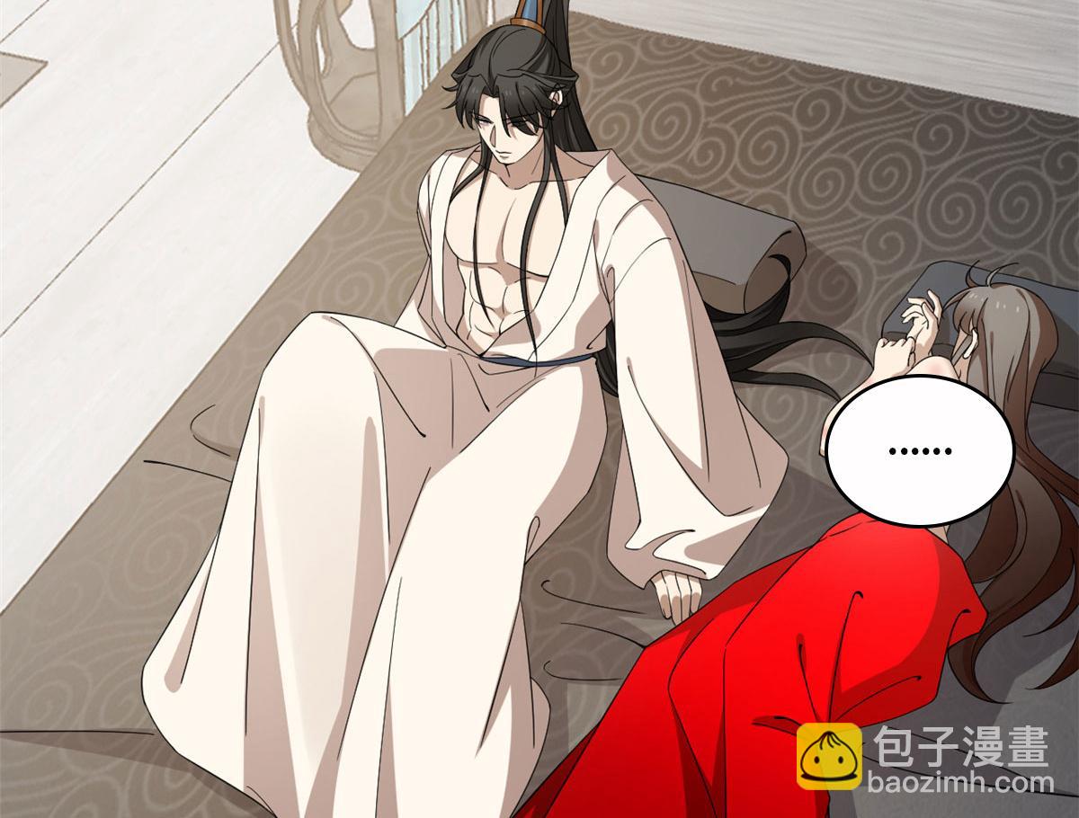 第271话51